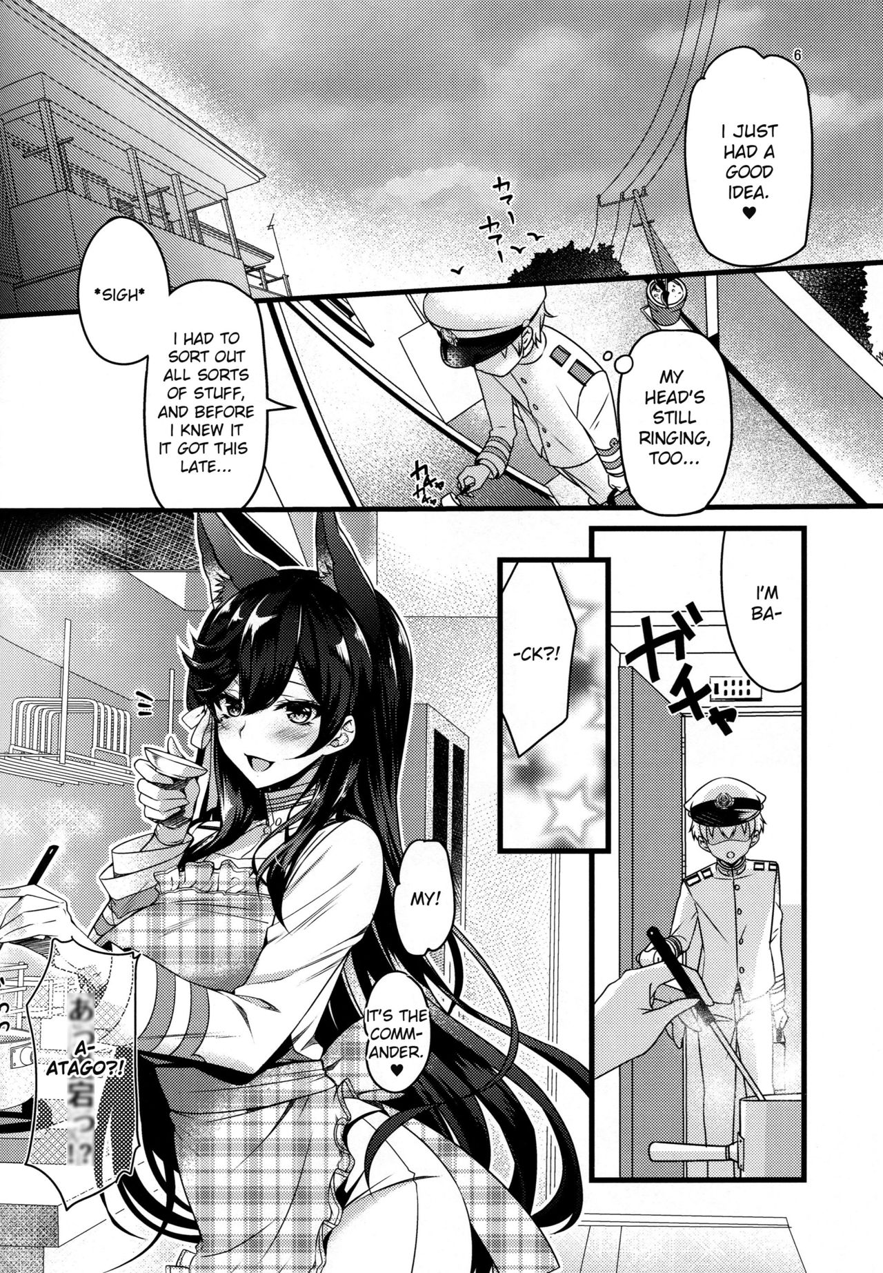 After You Get Home (Azur Lane) [Akagi Rio] 1 . After You Get Home - Chapter 1 (Azur Lane) [Akagi Rio] – page 5