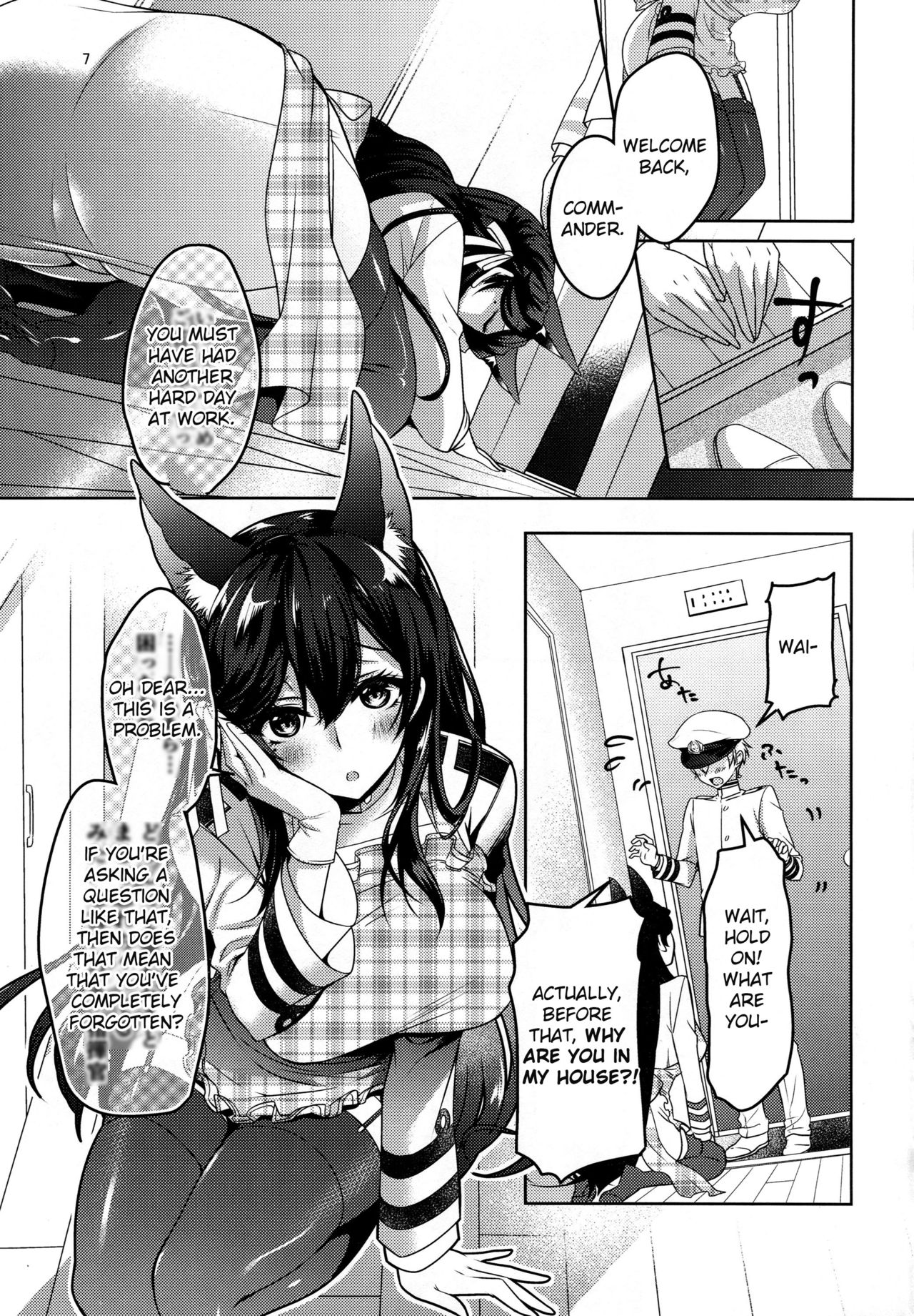 After You Get Home (Azur Lane) [Akagi Rio] 1 . After You Get Home - Chapter 1 (Azur Lane) [Akagi Rio] – page 6