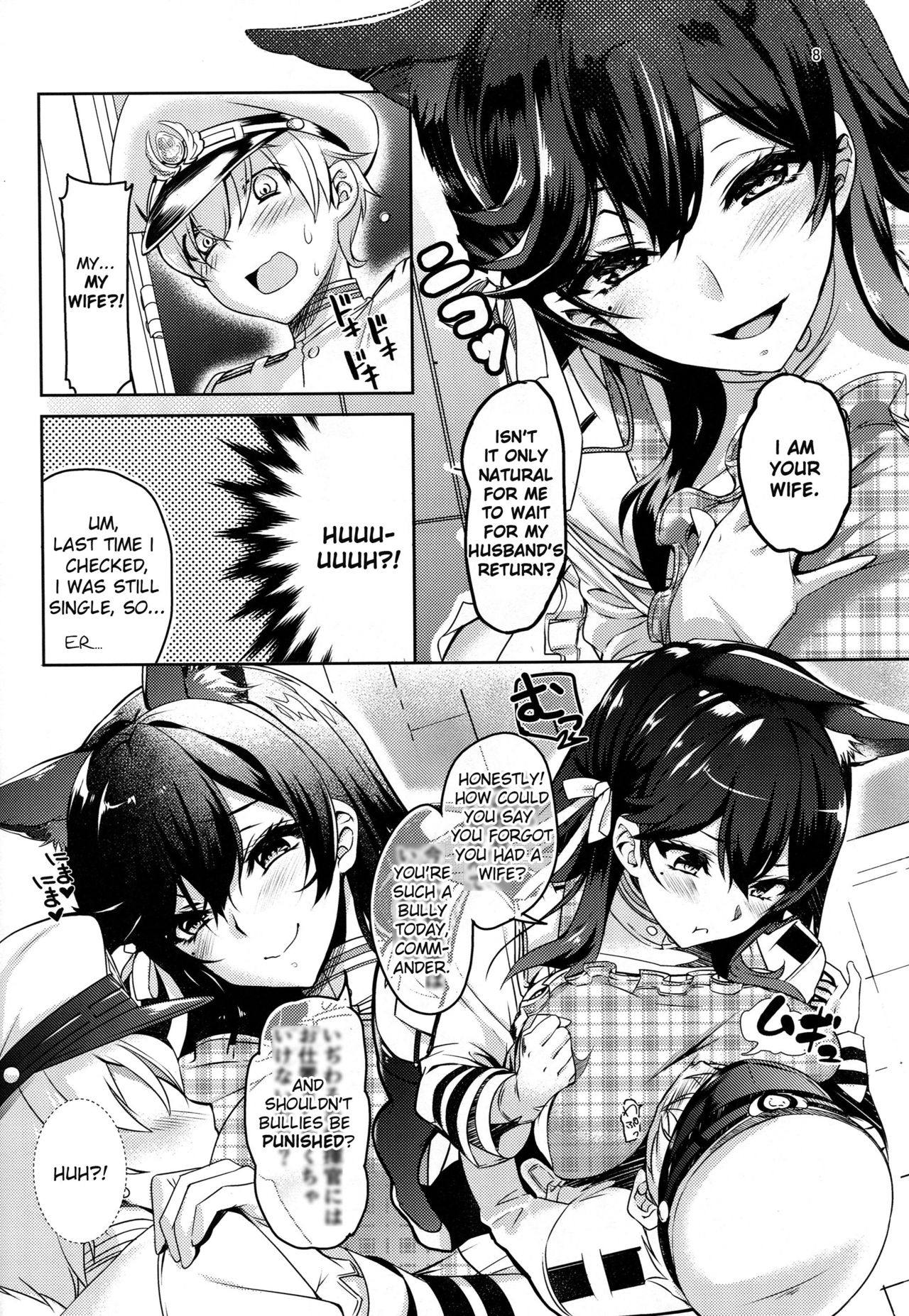 After You Get Home (Azur Lane) [Akagi Rio] 1 . After You Get Home - Chapter 1 (Azur Lane) [Akagi Rio] – page 7