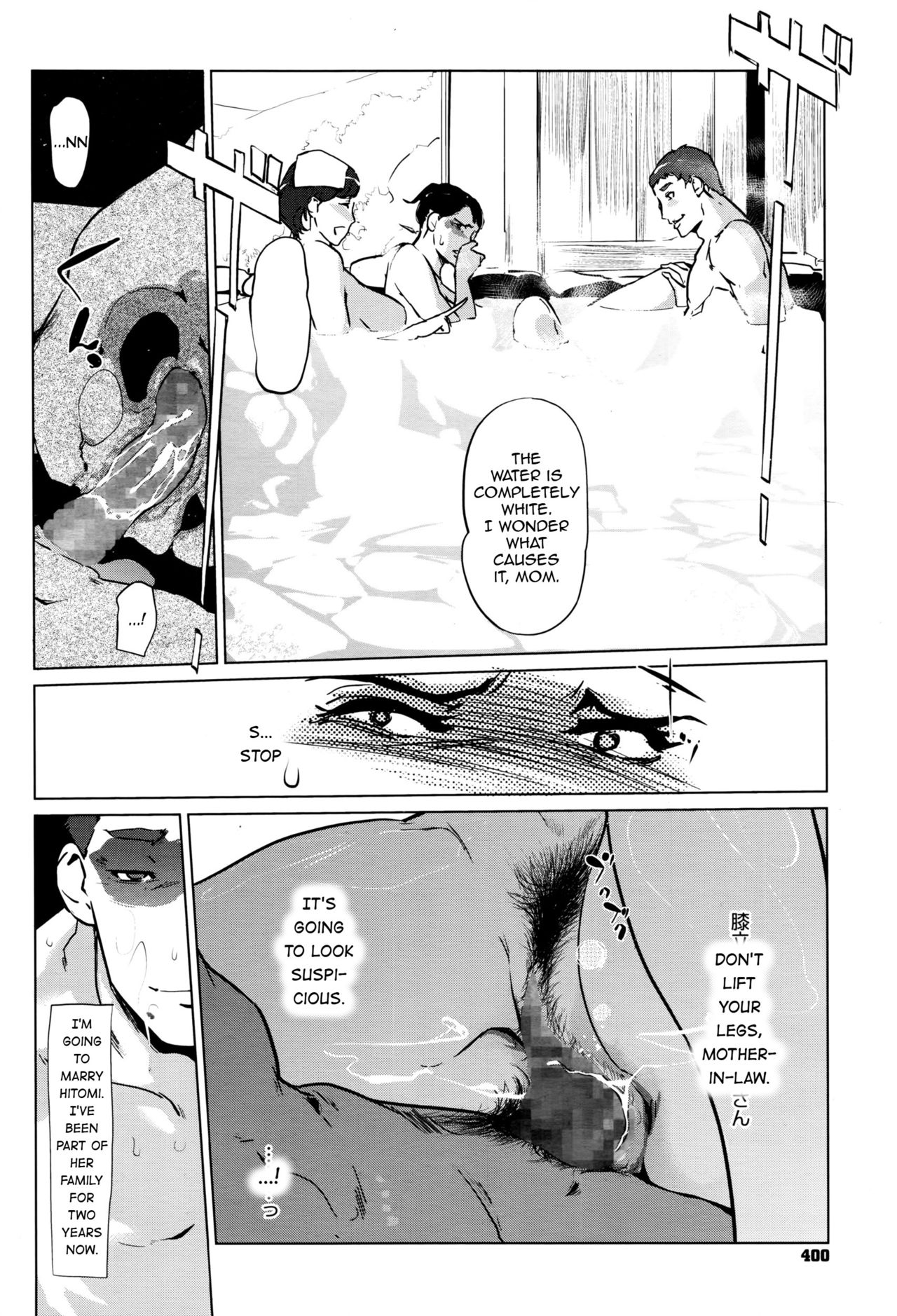 Pearl Grey Afterimage [Clone Ningen] 1 . Pearl Grey Afterimage - Chapter 1 [Clone Ningen] – page 10