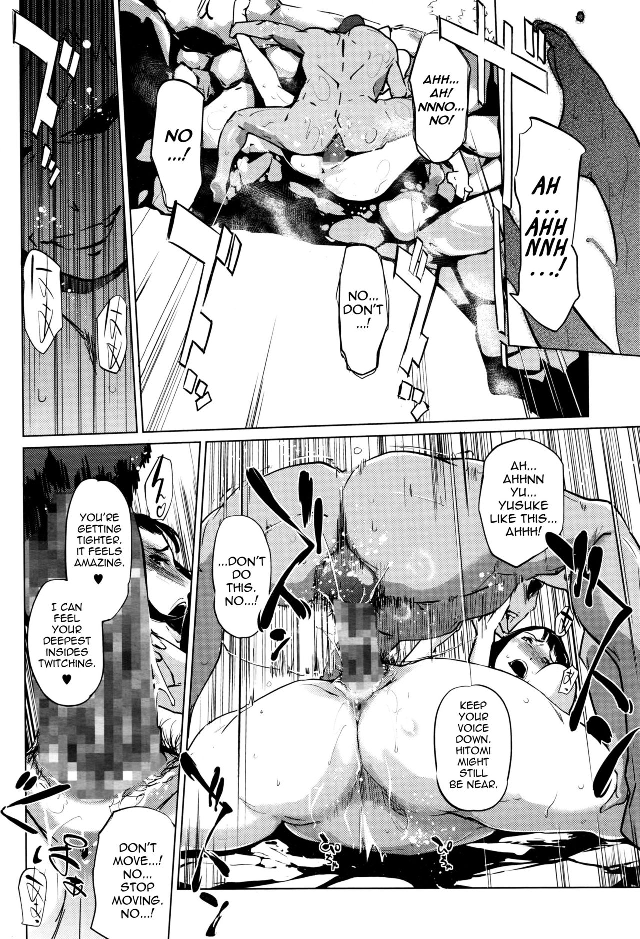 Pearl Grey Afterimage [Clone Ningen] 1 . Pearl Grey Afterimage - Chapter 1 [Clone Ningen] – page 14