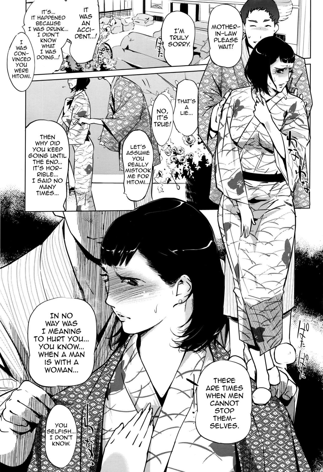 Pearl Grey Afterimage [Clone Ningen] 1 . Pearl Grey Afterimage - Chapter 1 [Clone Ningen] – page 17
