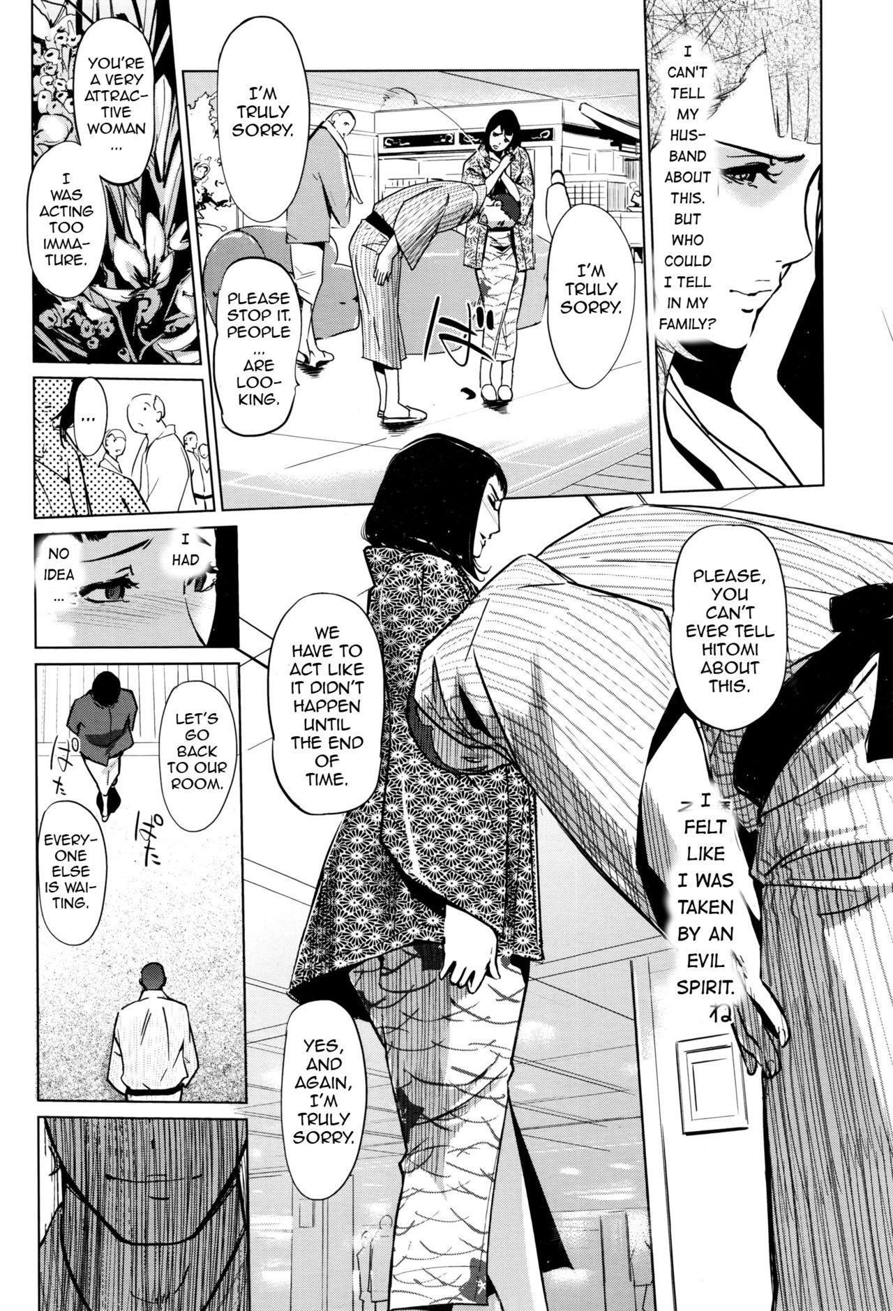 Pearl Grey Afterimage [Clone Ningen] 1 . Pearl Grey Afterimage - Chapter 1 [Clone Ningen] – page 18