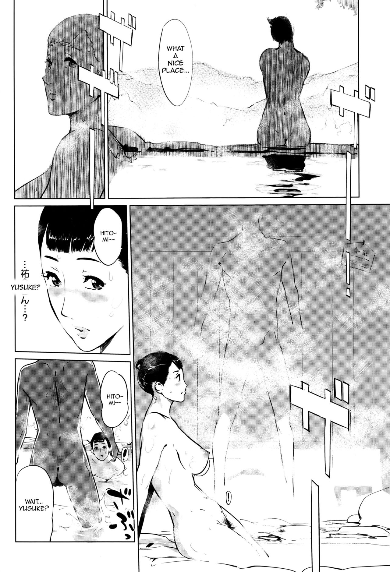 Pearl Grey Afterimage [Clone Ningen] 1 . Pearl Grey Afterimage - Chapter 1 [Clone Ningen] – page 6