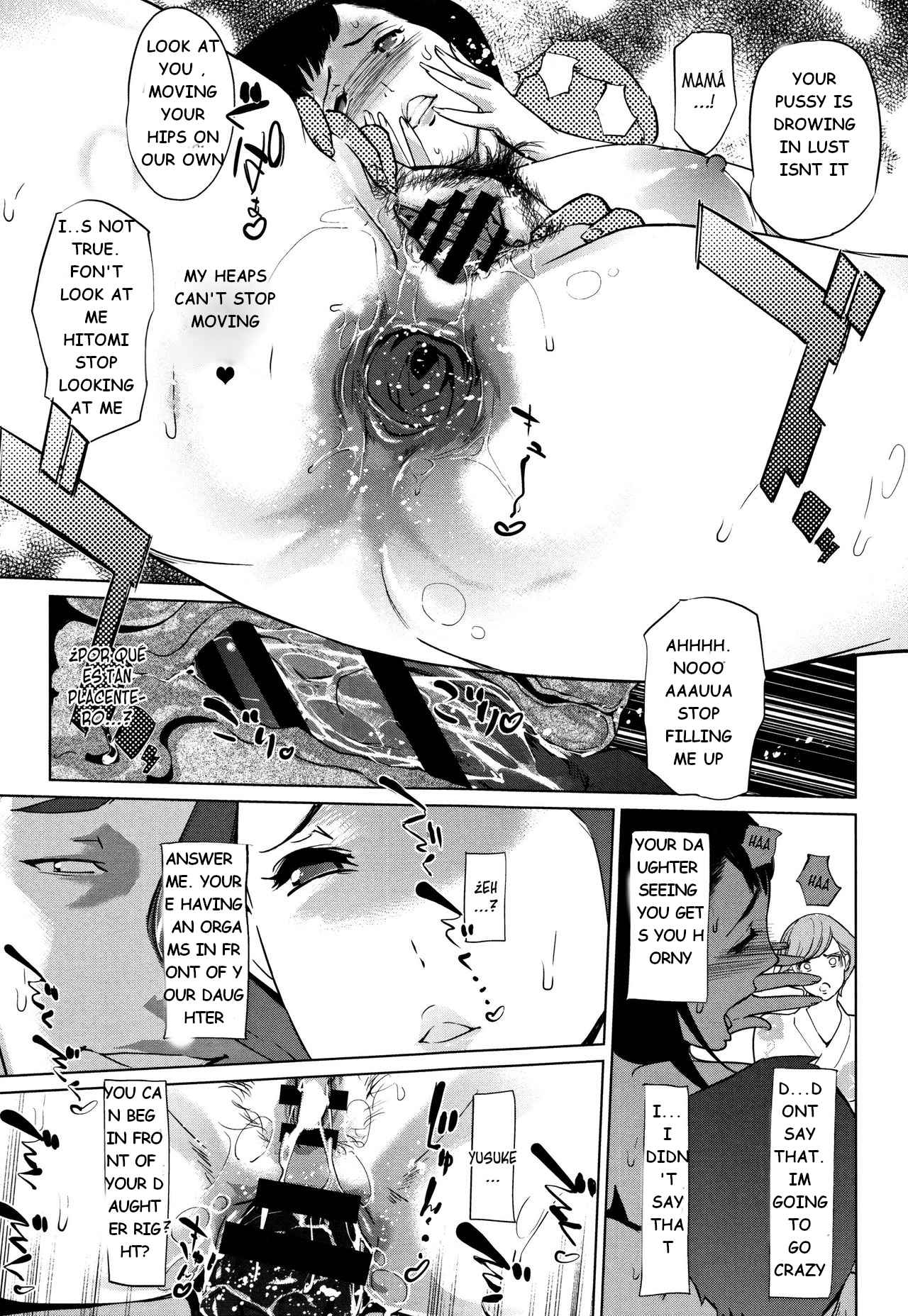 Pearl Grey Afterimage [Clone Ningen] 7 . Pearl Grey Afterimage - Chapter 7 [Clone Ningen] – page 13