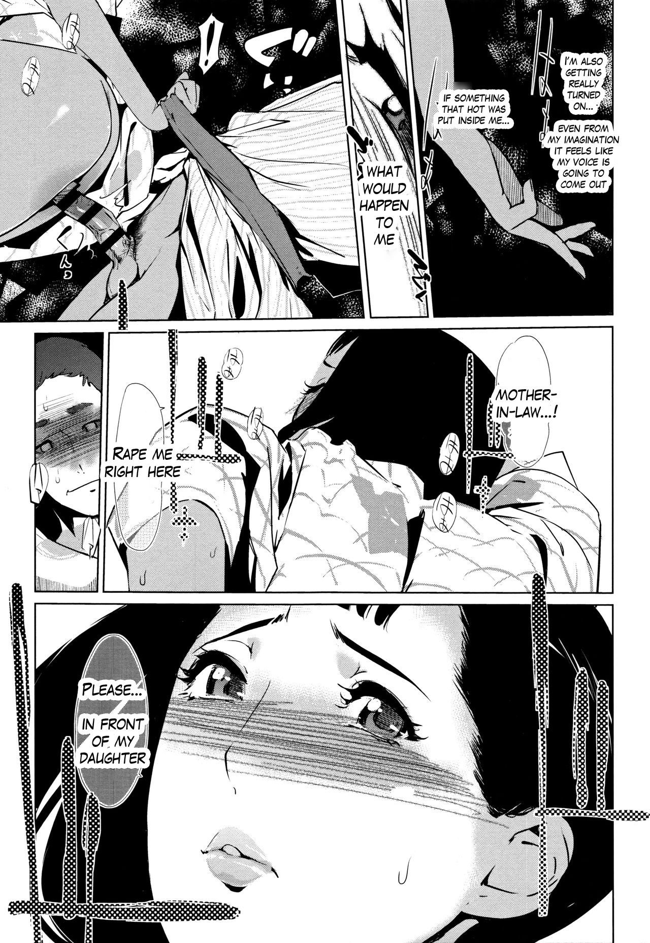 Pearl Grey Afterimage [Clone Ningen] 4 . Pearl Grey Afterimage - Chapter 4 [Clone Ningen] – page 11