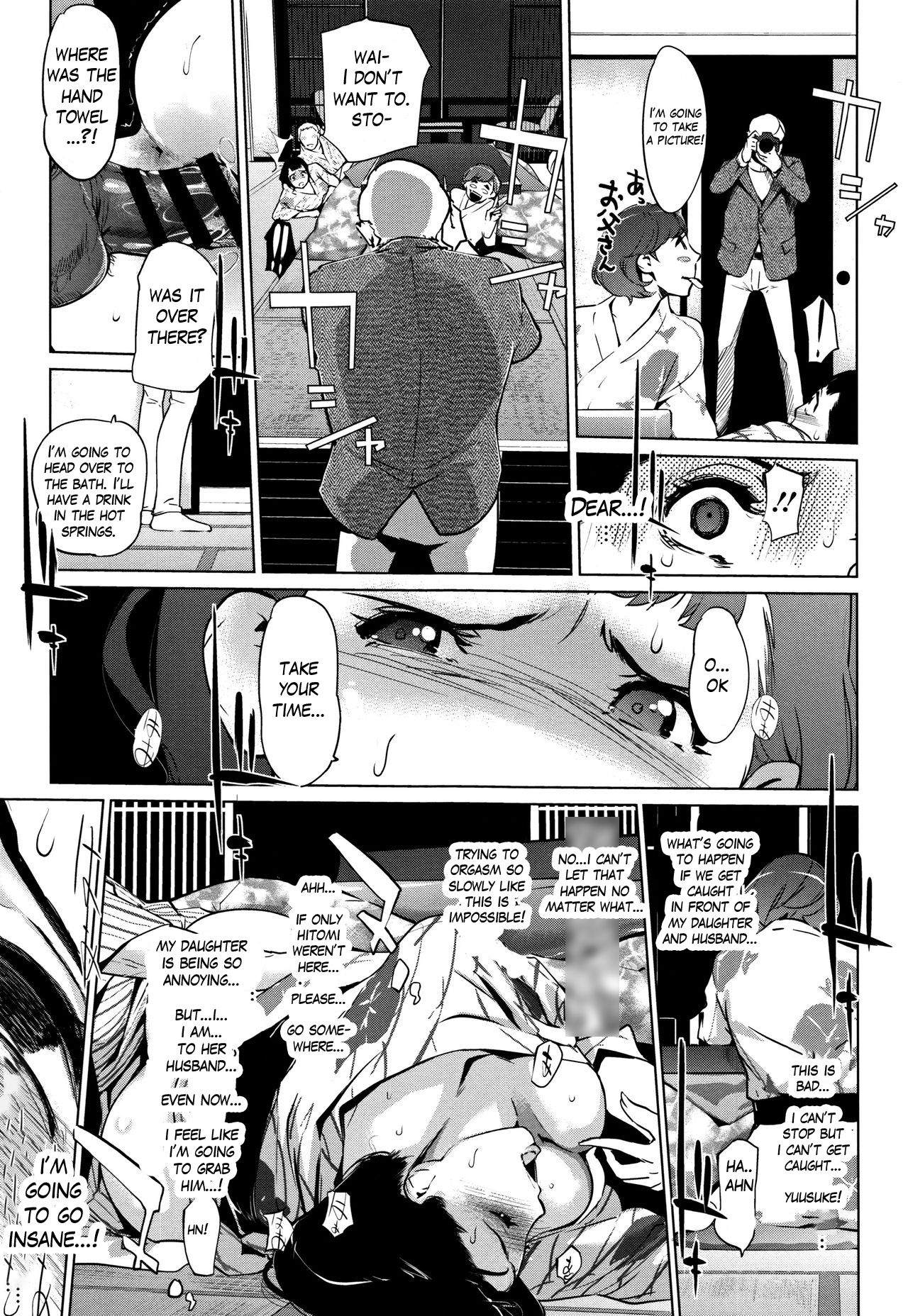 Pearl Grey Afterimage [Clone Ningen] 4 . Pearl Grey Afterimage - Chapter 4 [Clone Ningen] – page 15