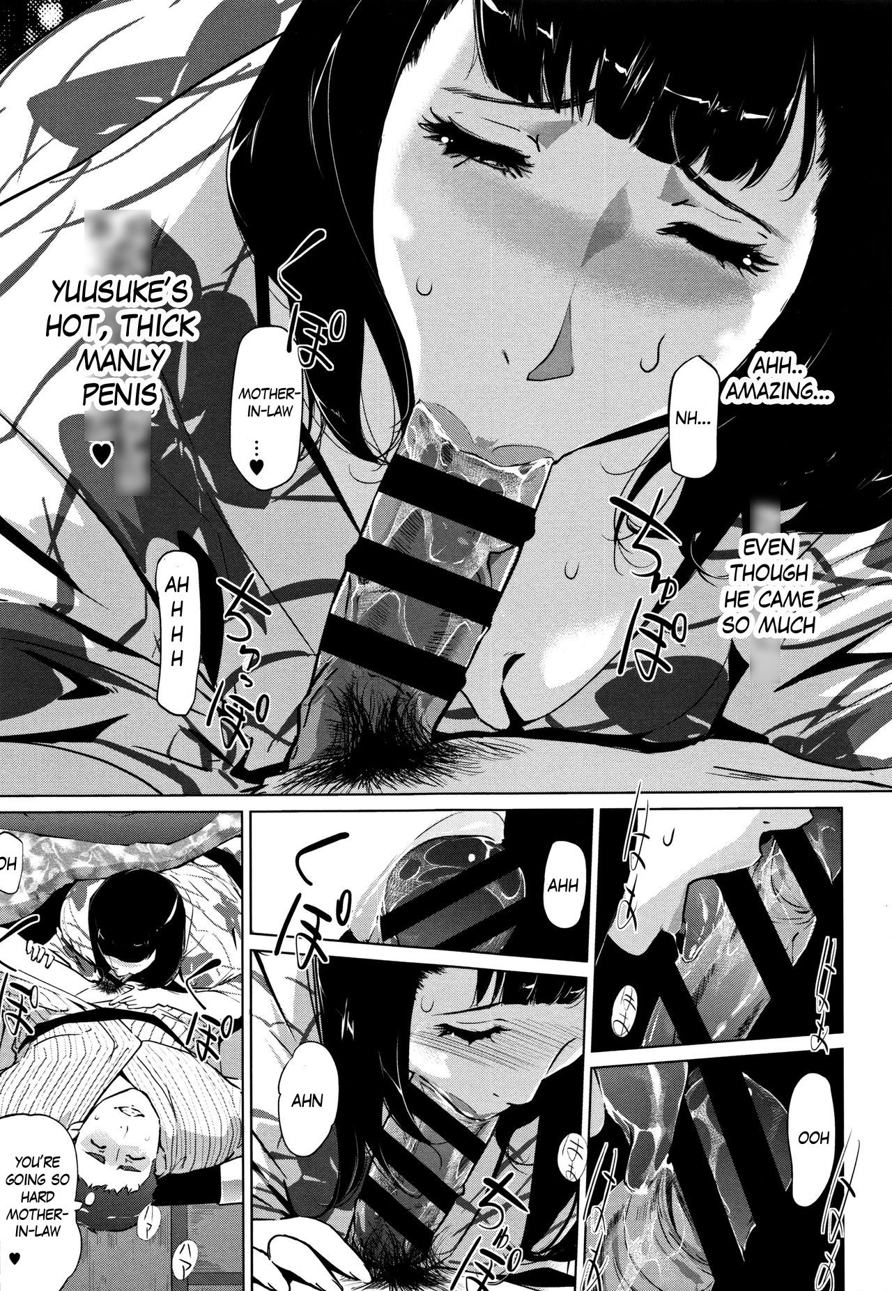 Pearl Grey Afterimage [Clone Ningen] 4 . Pearl Grey Afterimage - Chapter 4 [Clone Ningen] – page 3
