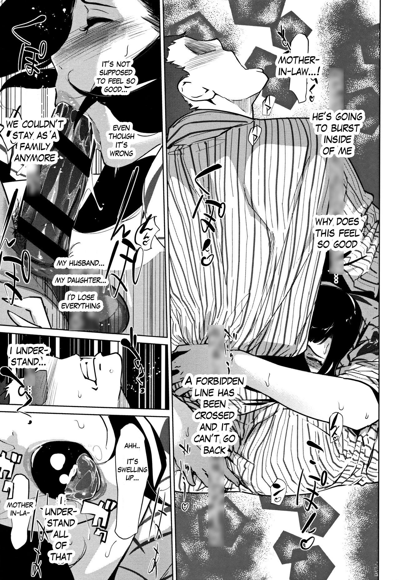 Pearl Grey Afterimage [Clone Ningen] 4 . Pearl Grey Afterimage - Chapter 4 [Clone Ningen] – page 5