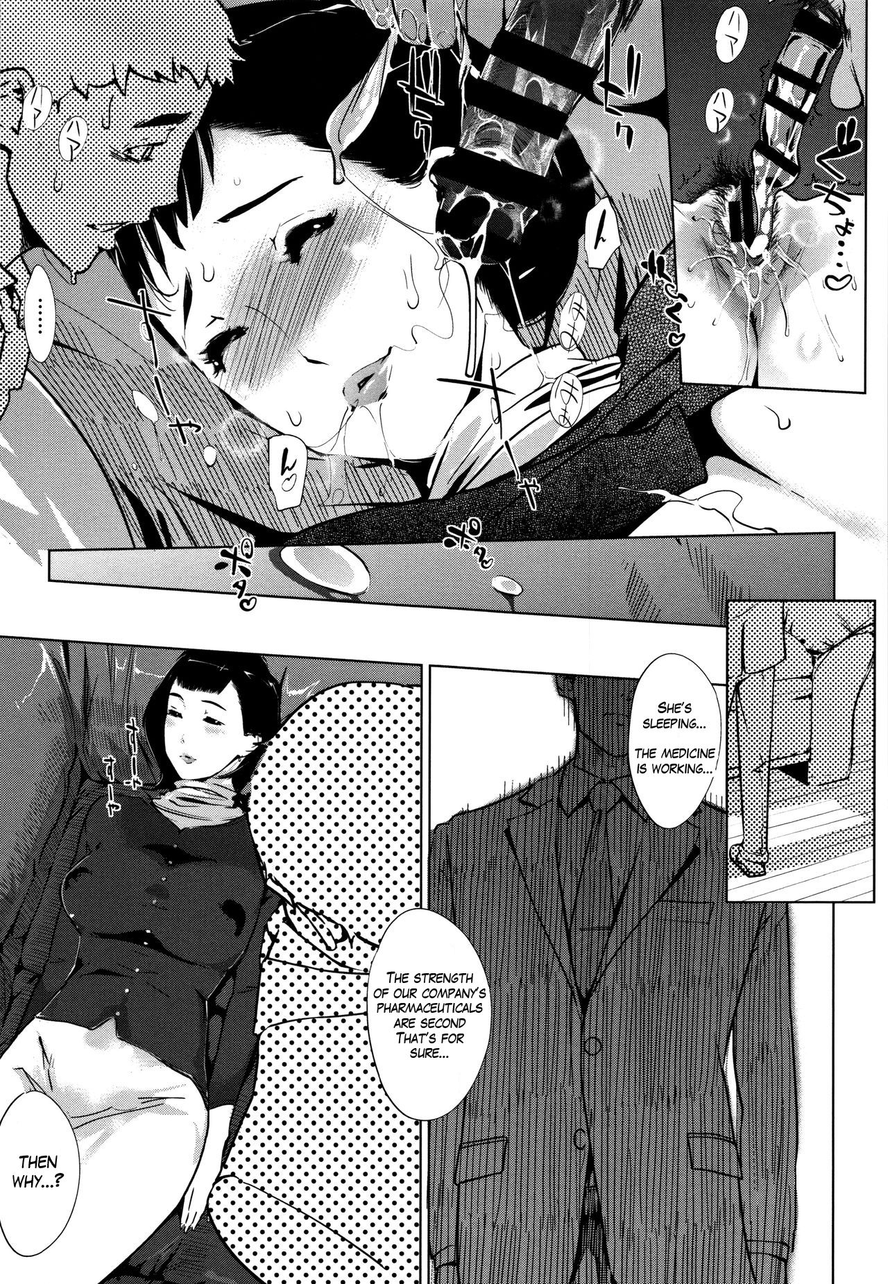 Pearl Grey Afterimage [Clone Ningen] 6 . Pearl Grey Afterimage  - Chapter 6 [Clone Ningen] – page 13