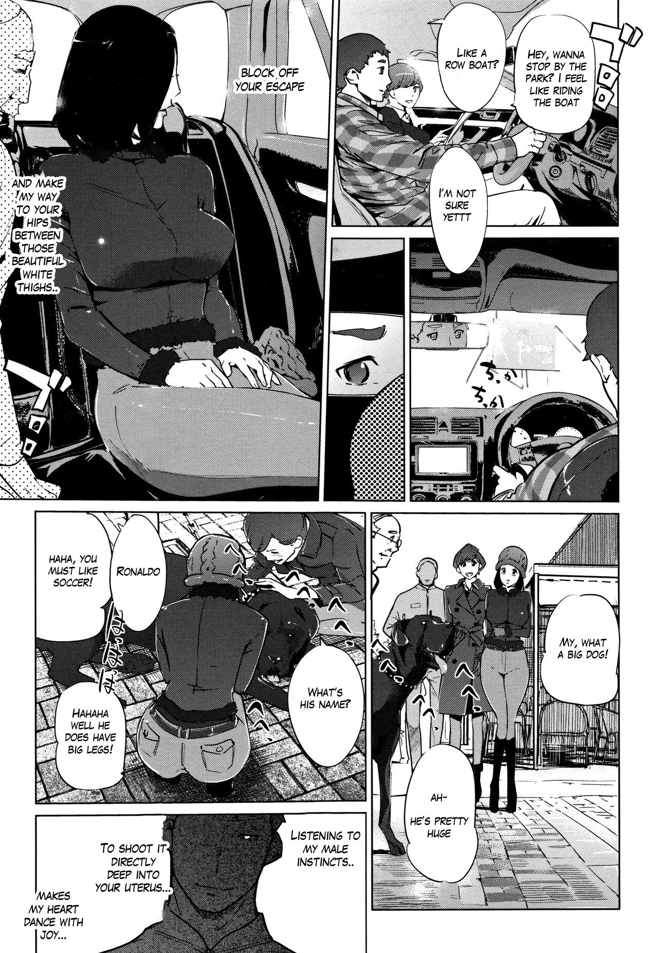Pearl Grey Afterimage [Clone Ningen] 6 . Pearl Grey Afterimage  - Chapter 6 [Clone Ningen] – page 17