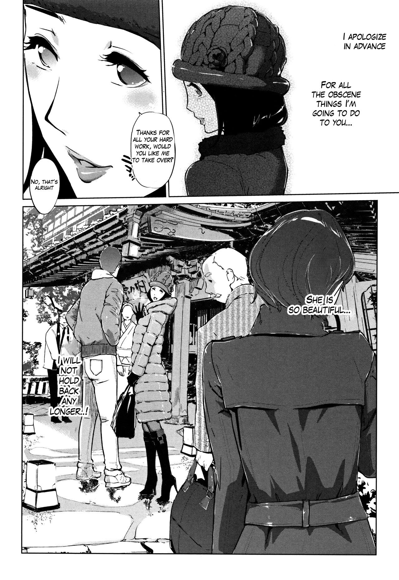 Pearl Grey Afterimage [Clone Ningen] 6 . Pearl Grey Afterimage  - Chapter 6 [Clone Ningen] – page 18