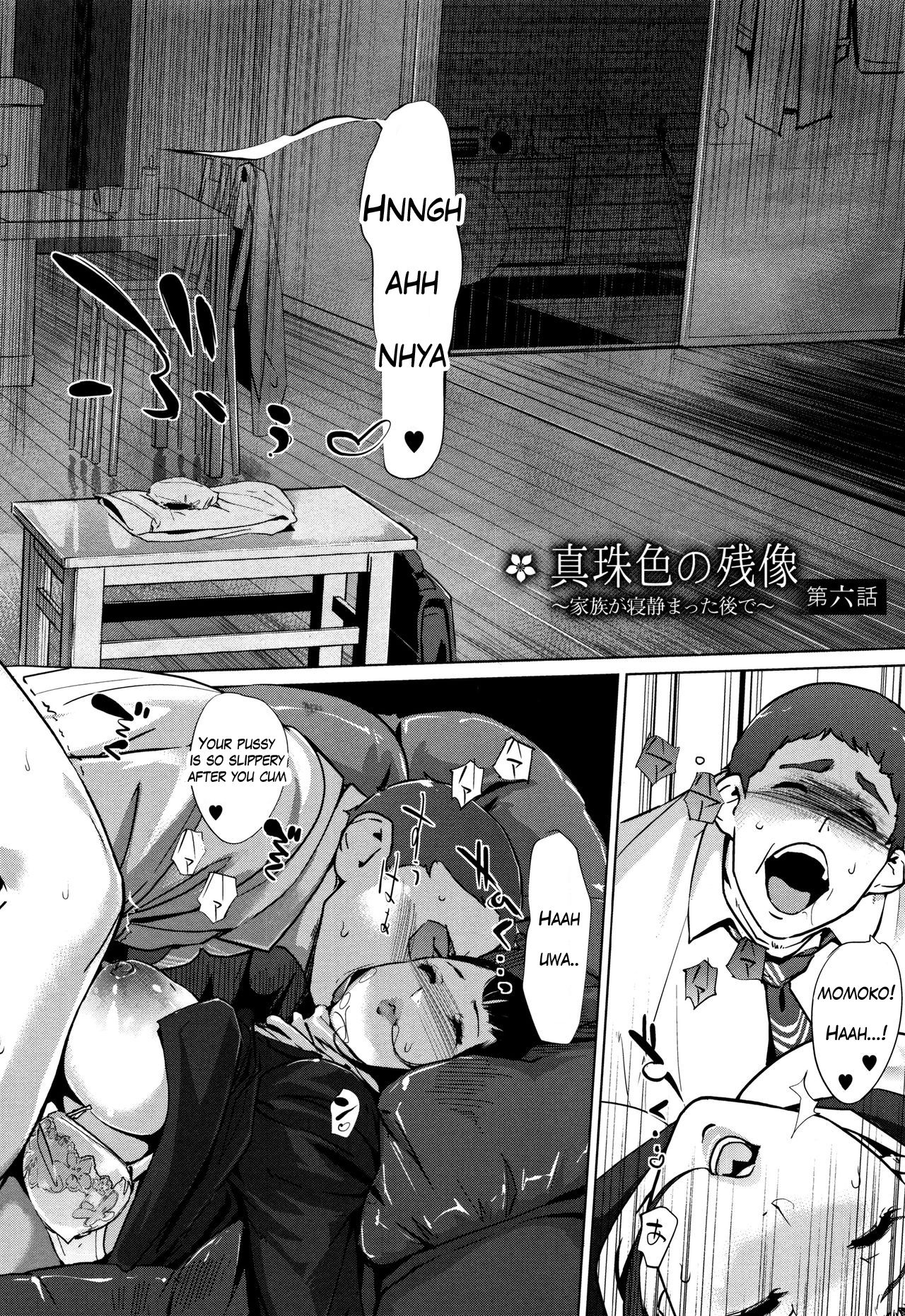 Pearl Grey Afterimage [Clone Ningen] 6 . Pearl Grey Afterimage  - Chapter 6 [Clone Ningen] – page 2