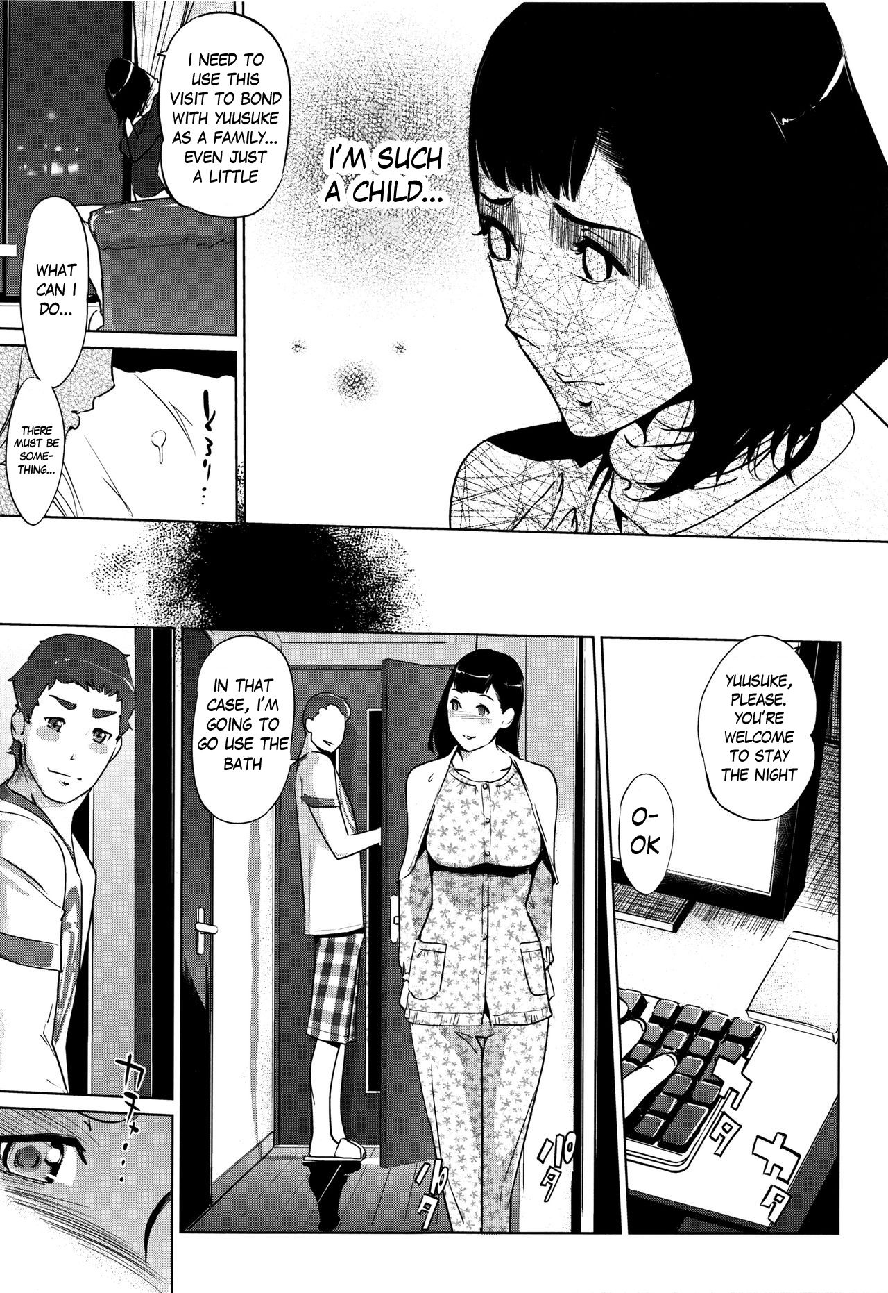 Pearl Grey Afterimage [Clone Ningen] 5 . Pearl Grey Afterimage - Chapter 5 [Clone Ningen] – page 13