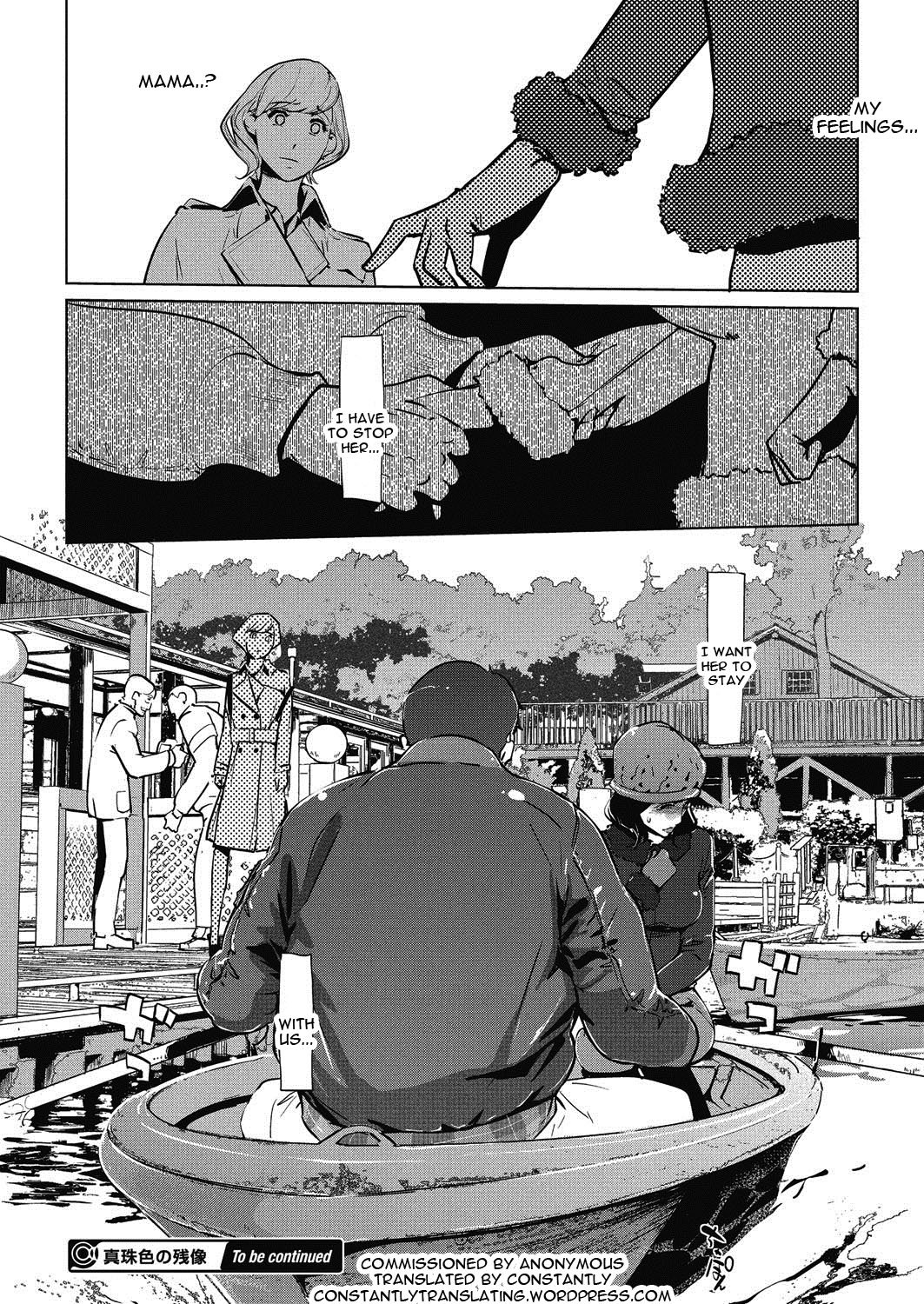 Pearl Grey Afterimage [Clone Ningen] 2 . Pearl Grey Afterimage - Chapter 2 [Clone Ningen] – page 24