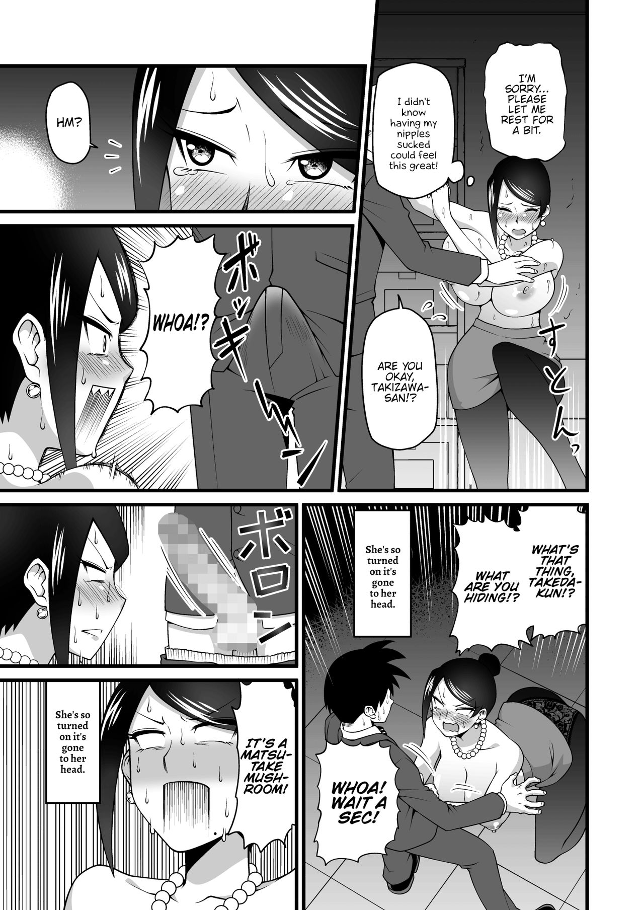 Kono Kyonyuu de Joushi wa Muri desho!! (Bijin Onna Joushi Takizawa-san) [Simayuu, Oniyama] 1 . Kono Kyonyuu de Joushi wa Muri desho!!  - Chapter 1 (Bijin Onna Joushi Takizawa-san) [Simayuu, Oniyama] – page 14