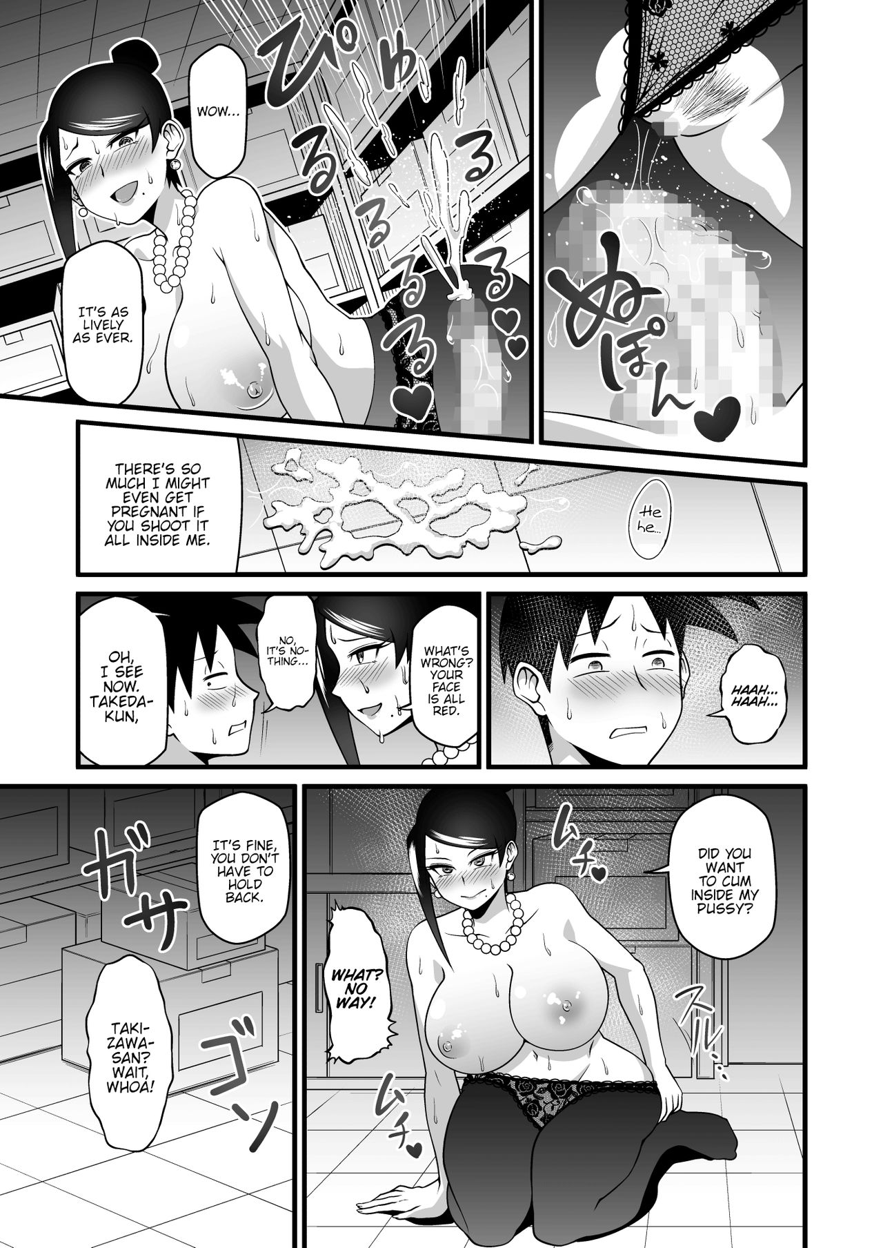 Kono Kyonyuu de Joushi wa Muri desho!! (Bijin Onna Joushi Takizawa-san) [Simayuu, Oniyama] 1 . Kono Kyonyuu de Joushi wa Muri desho!!  - Chapter 1 (Bijin Onna Joushi Takizawa-san) [Simayuu, Oniyama] – page 20