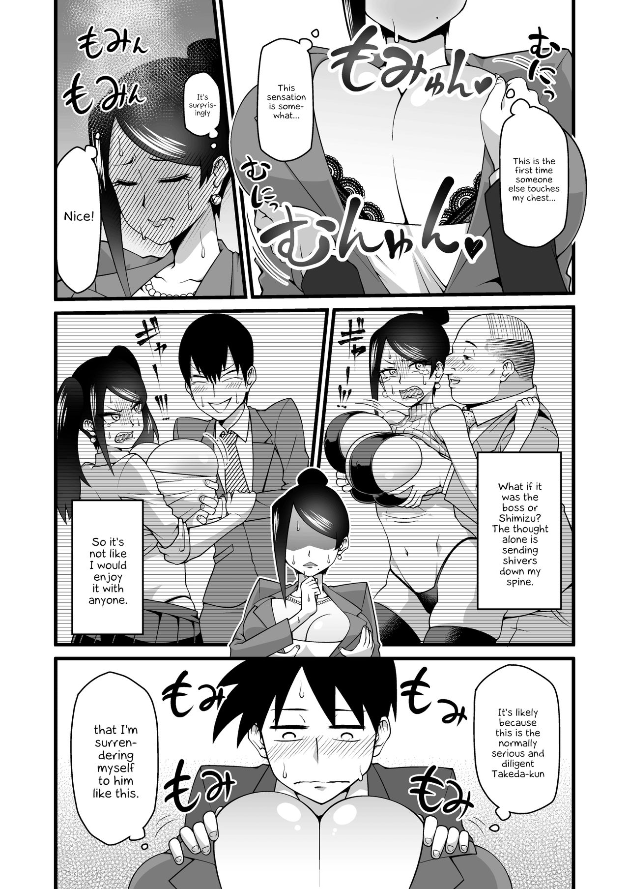 Kono Kyonyuu de Joushi wa Muri desho!! (Bijin Onna Joushi Takizawa-san) [Simayuu, Oniyama] 1 . Kono Kyonyuu de Joushi wa Muri desho!!  - Chapter 1 (Bijin Onna Joushi Takizawa-san) [Simayuu, Oniyama] – page 8