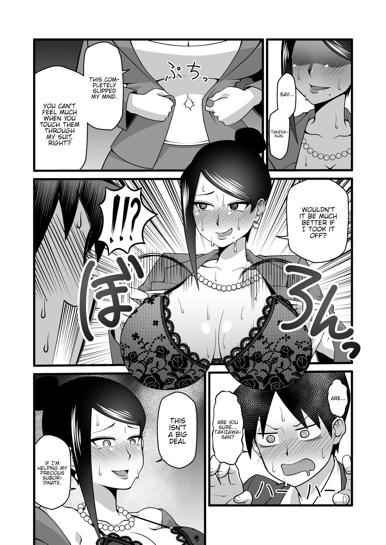 Kono Kyonyuu de Joushi wa Muri desho!! (Bijin Onna Joushi Takizawa-san) [Simayuu, Oniyama] 1 . Kono Kyonyuu de Joushi wa Muri desho!!  - Chapter 1 (Bijin Onna Joushi Takizawa-san) [Simayuu, Oniyama] – page 9
