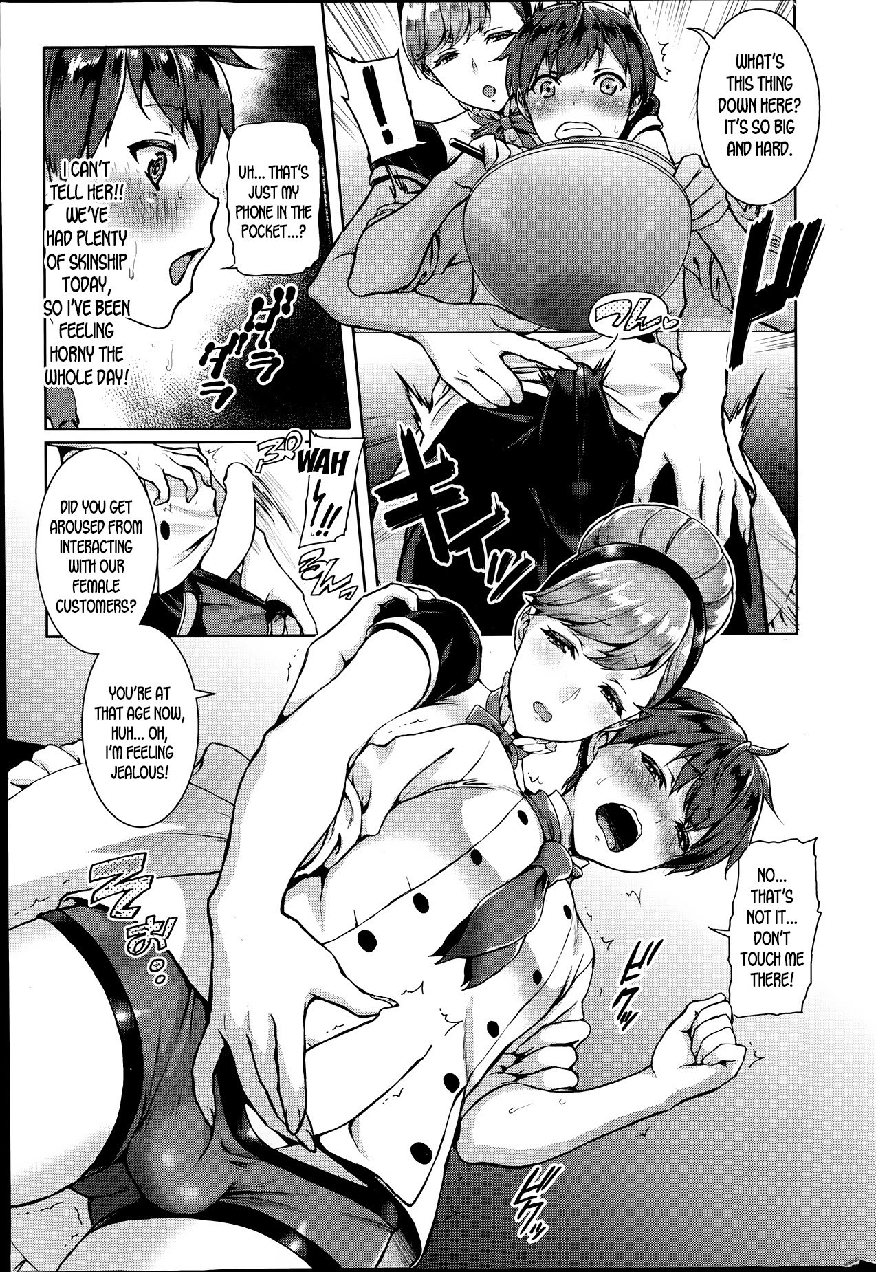 Melting Pâtissier [Usagi Nagomu] 1 . Melting Pâtissier - Chapter 1 [Usagi Nagomu] – page 5
