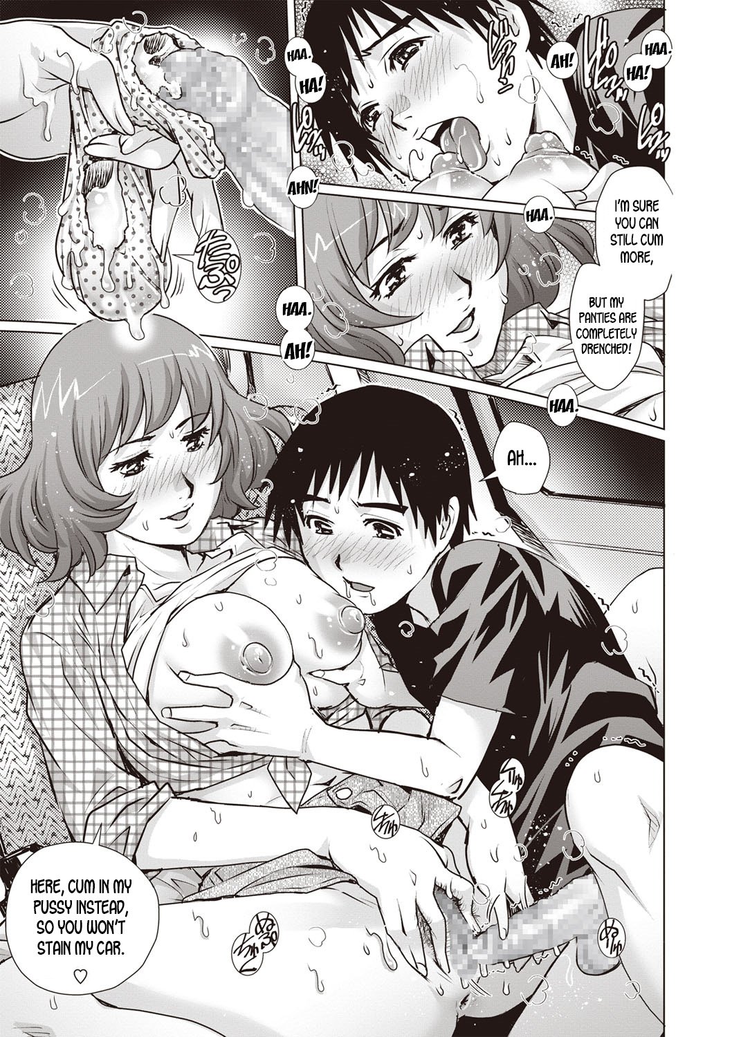 Spending The Night In The Car… [Yanagawa Rio] 1 . Spending The Night In The Car...  - Chapter 1 [Yanagawa Rio] – page 13