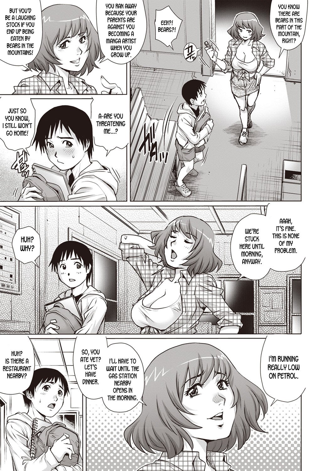 Spending The Night In The Car… [Yanagawa Rio] 1 . Spending The Night In The Car...  - Chapter 1 [Yanagawa Rio] – page 3