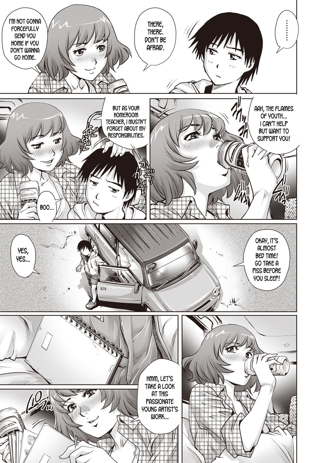 Spending The Night In The Car… [Yanagawa Rio] 1 . Spending The Night In The Car...  - Chapter 1 [Yanagawa Rio] – page 5