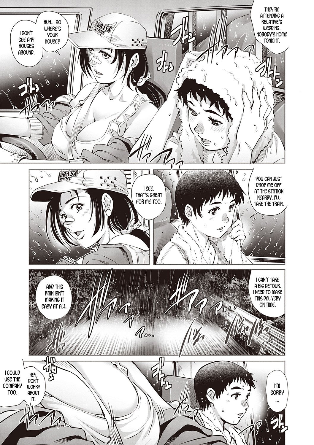 Truck Girl and Virgin Boy [Yanagawa Rio] 1 . Truck Girl and Virgin Boy - Chapter 1 [Yanagawa Rio] – page 5