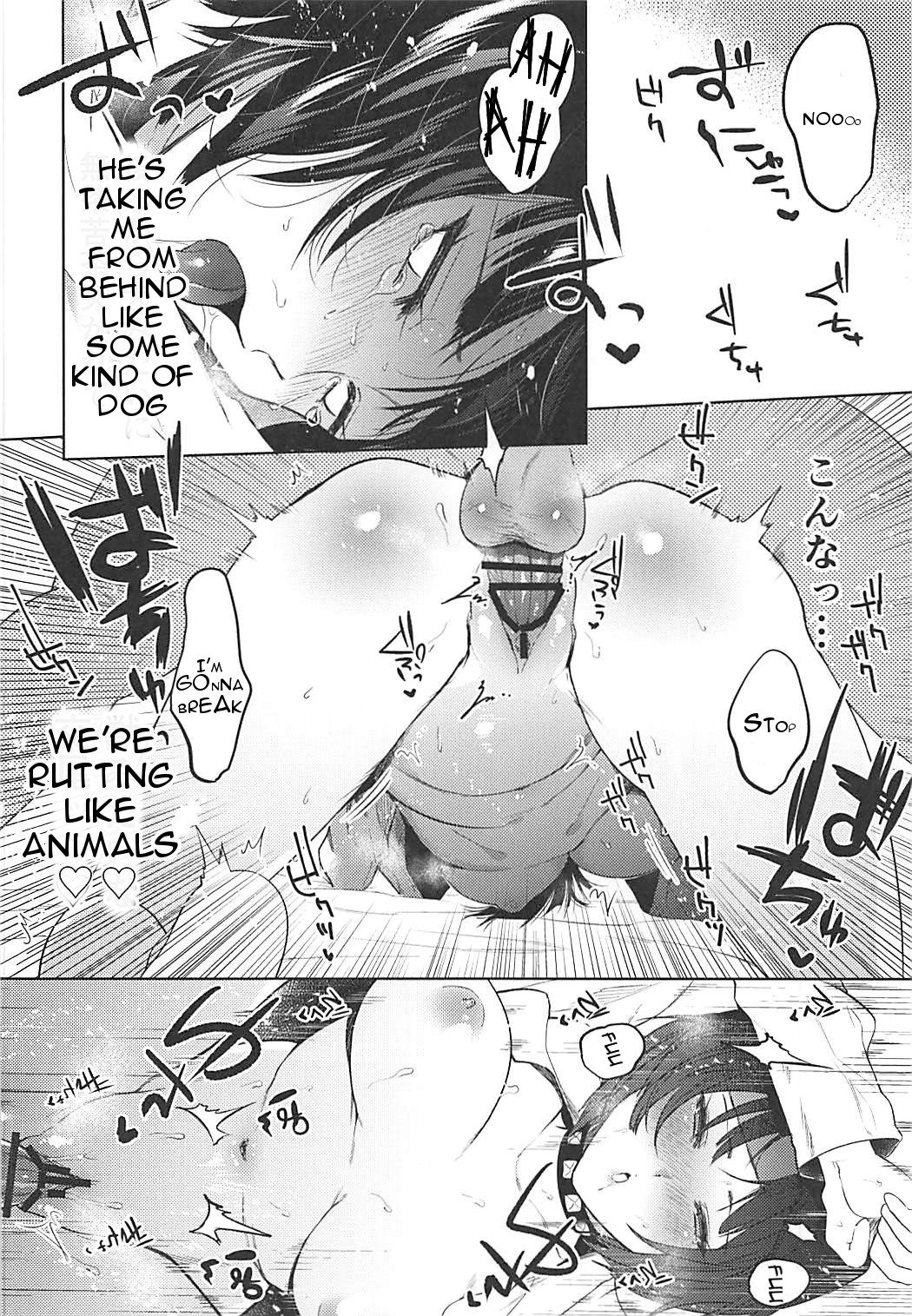 Kimi wa Watashi no Marmot (Persona 5) [Chimple Hotter] 1 . Kimi wa Watashi no Marmot - Chapter 1 (Persona 5) [Chimple Hotter] – page 17