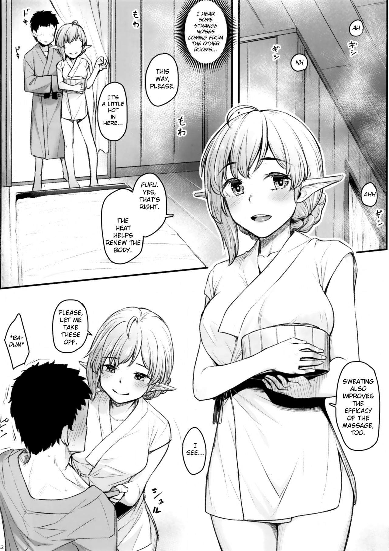 Elf Refle [Kasei] 1 . Elf Refle  - Chapter 1 [Kasei] – page 15