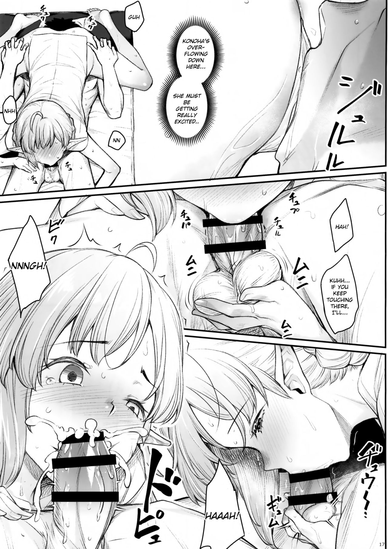 Elf Refle [Kasei] 1 . Elf Refle  - Chapter 1 [Kasei] – page 20