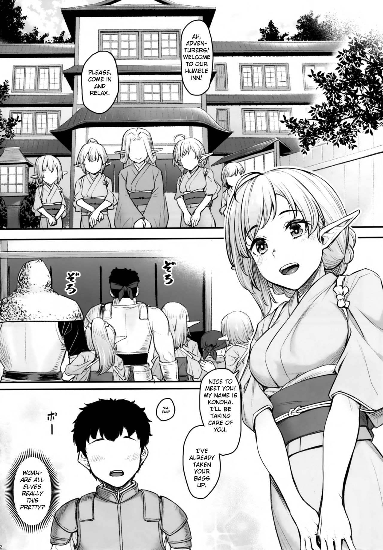 Elf Refle [Kasei] 1 . Elf Refle  - Chapter 1 [Kasei] – page 5