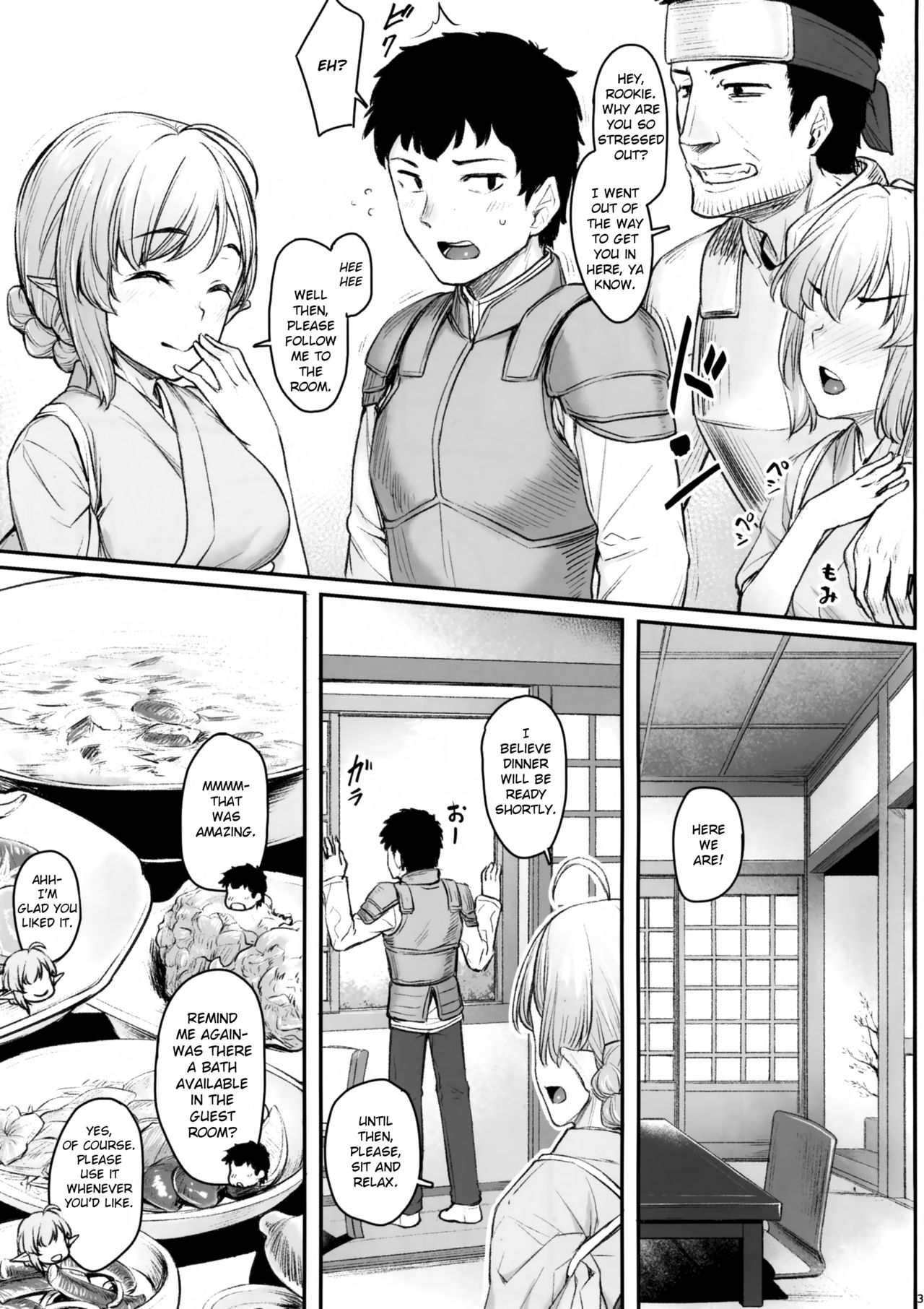 Elf Refle [Kasei] 1 . Elf Refle  - Chapter 1 [Kasei] – page 6
