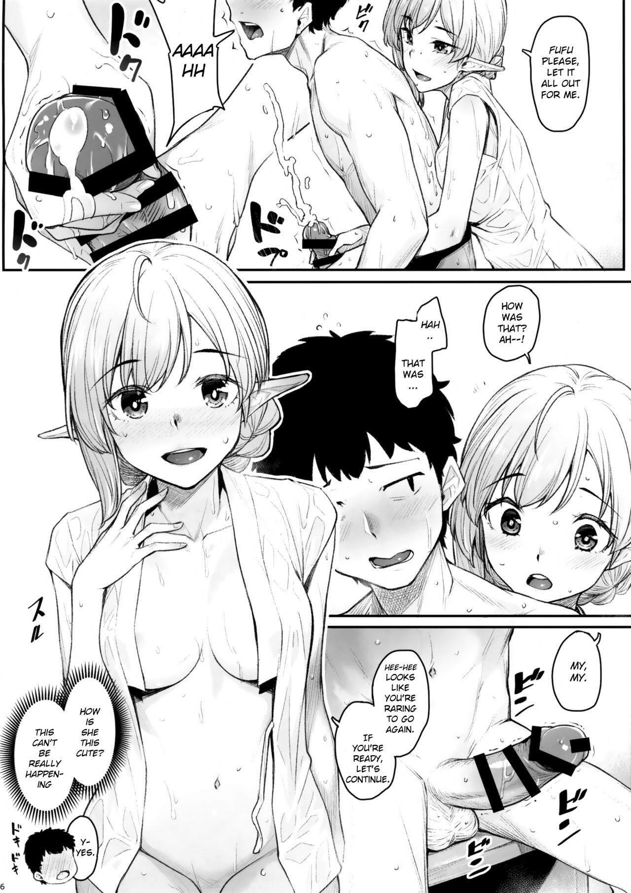 Elf Refle [Kasei] 1 . Elf Refle  - Chapter 1 [Kasei] – page 9