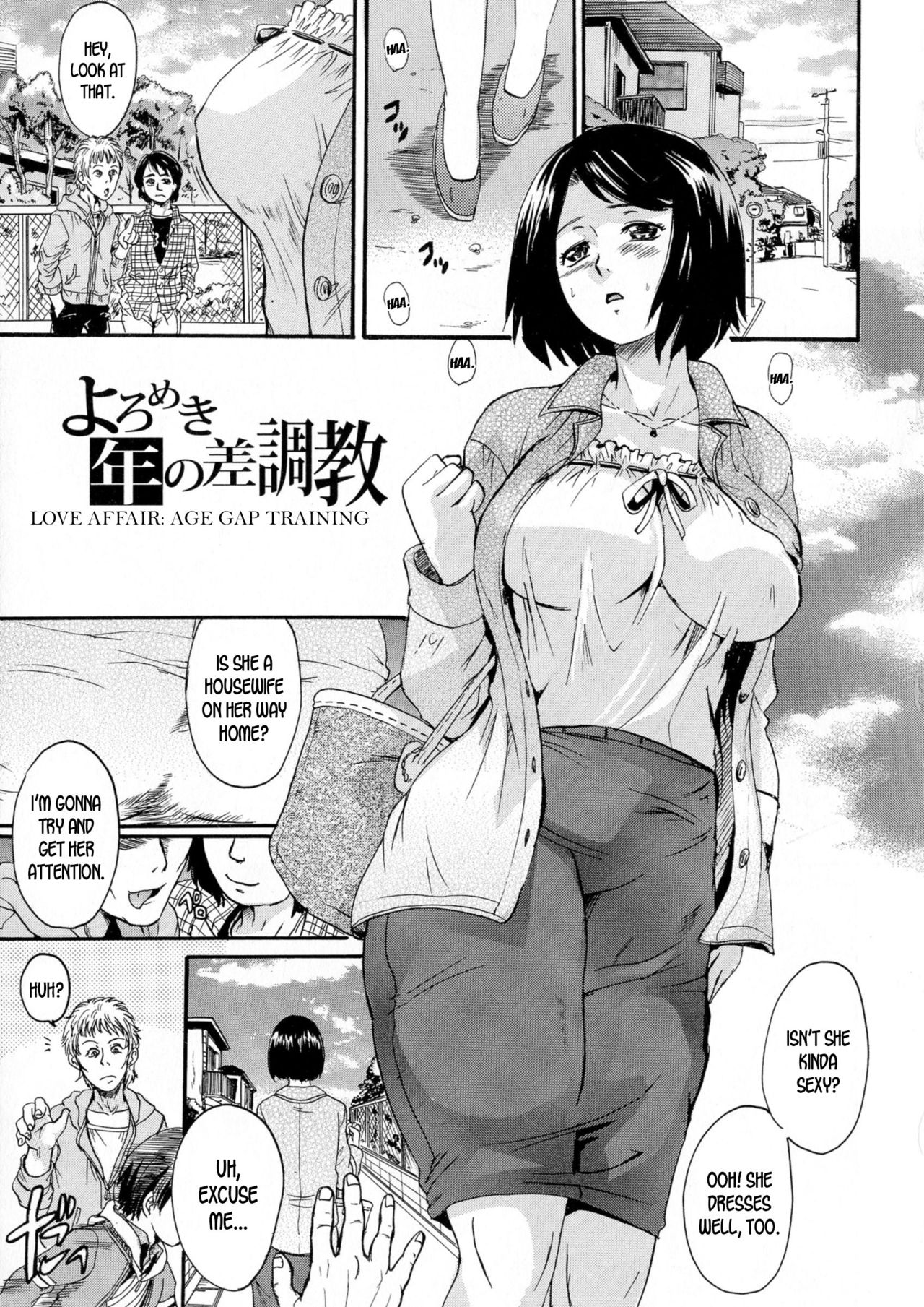 Love Affair: Age Gap Training [Nakayama Tetsugaku] 1 . Love Affair: Age Gap Training - Chapter 1 [Nakayama Tetsugaku] – page 1