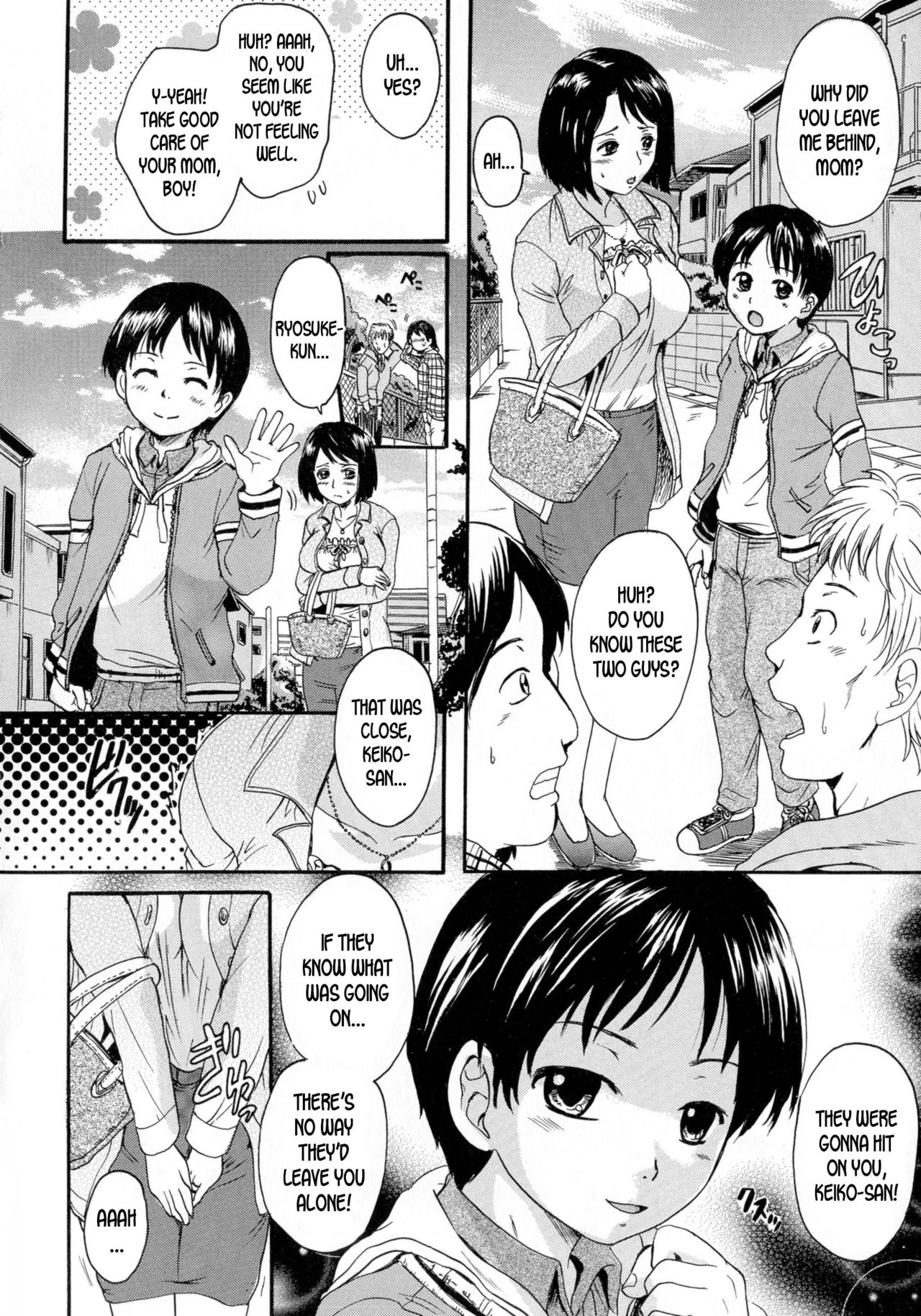 Love Affair: Age Gap Training [Nakayama Tetsugaku] 1 . Love Affair: Age Gap Training - Chapter 1 [Nakayama Tetsugaku] – page 2