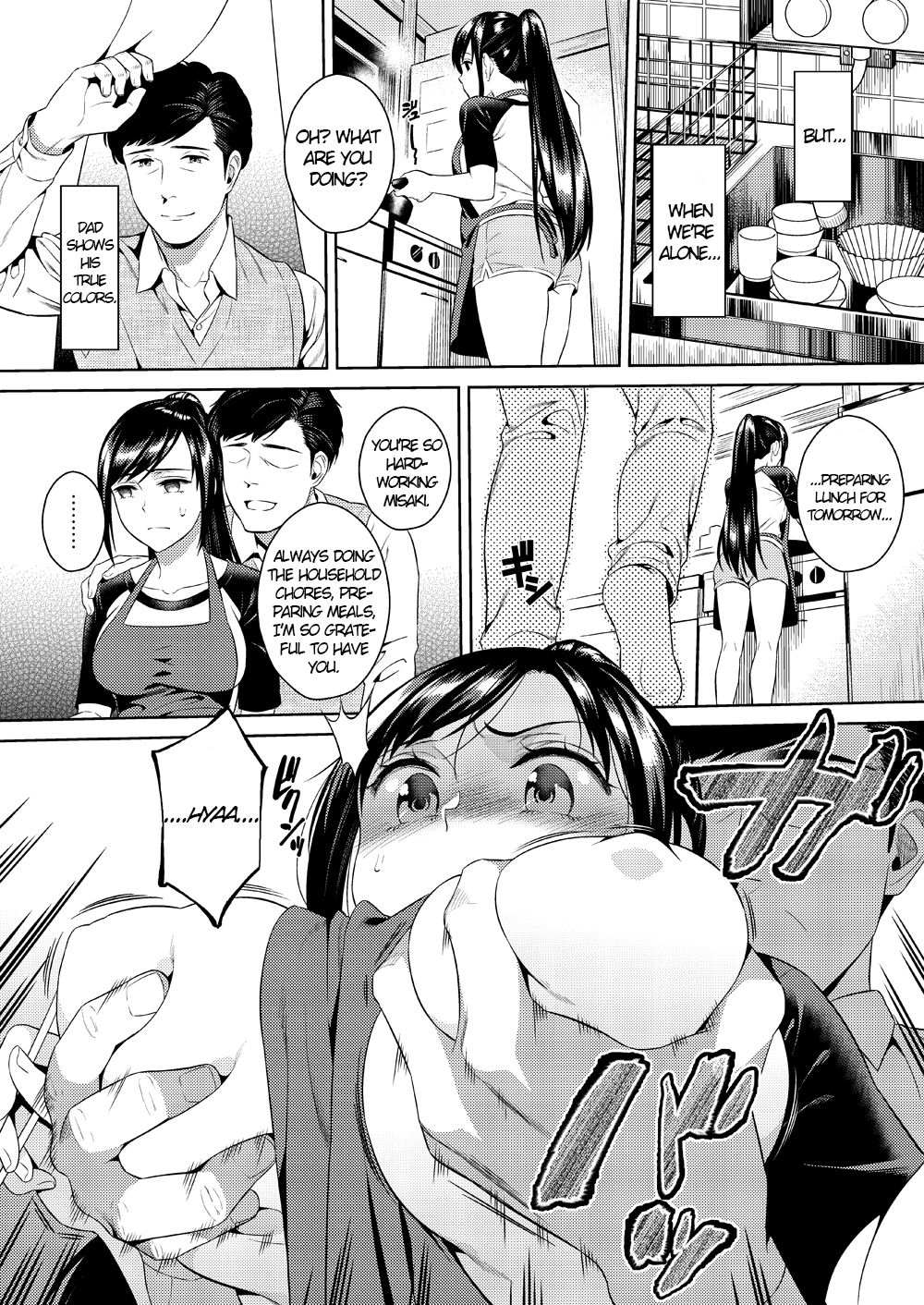 Ikenie Navy [Sugaishi] 1 . Ikenie Navy  - Chapter 1 [Sugaishi] – page 11