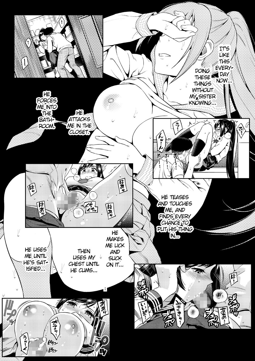 Ikenie Navy [Sugaishi] 1 . Ikenie Navy  - Chapter 1 [Sugaishi] – page 16