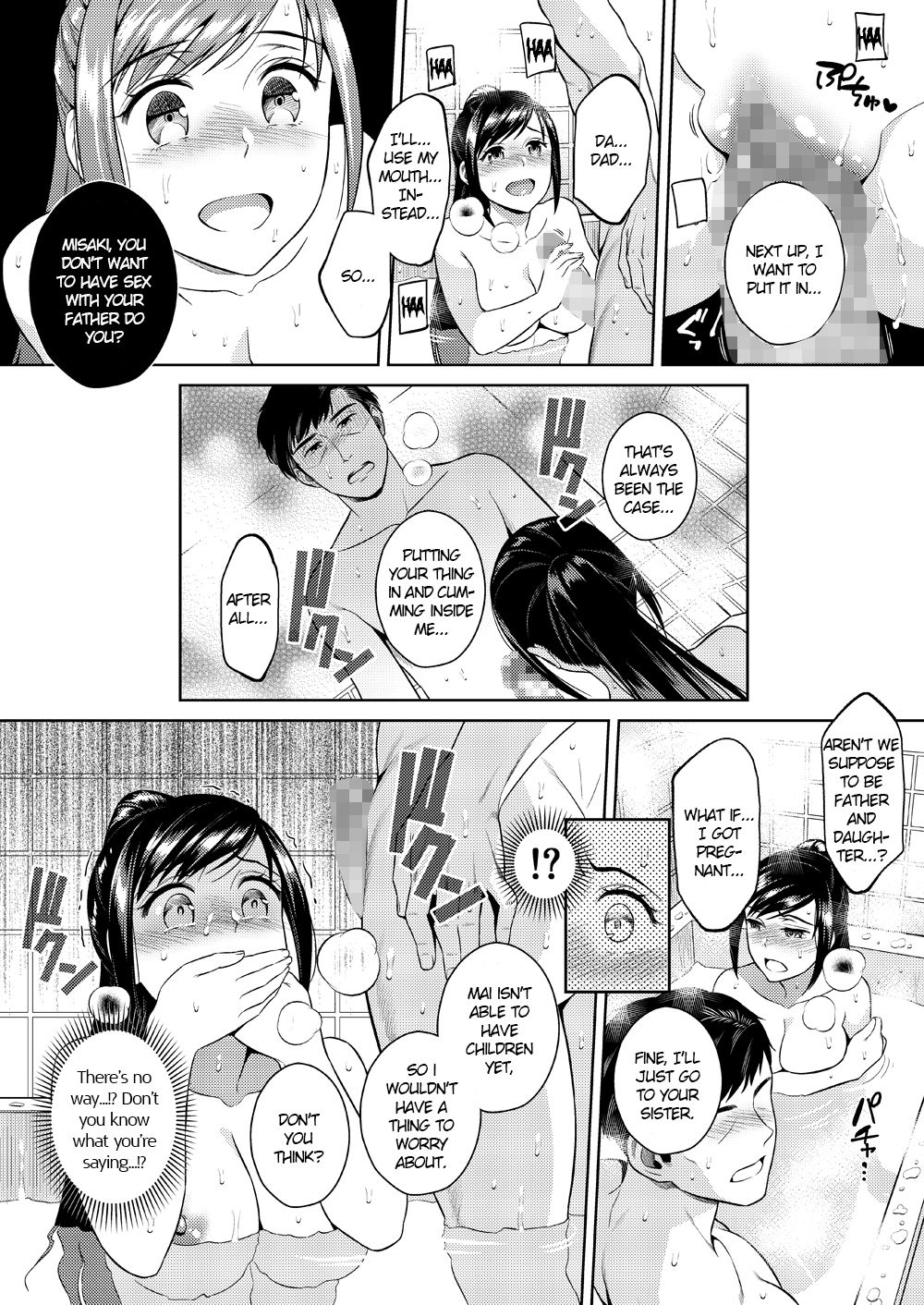 Ikenie Navy [Sugaishi] 1 . Ikenie Navy  - Chapter 1 [Sugaishi] – page 21
