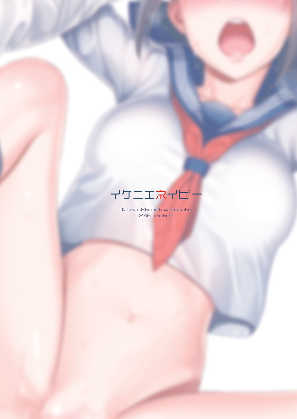 Ikenie Navy [Sugaishi] 1 . Ikenie Navy  - Chapter 1 [Sugaishi] – page 38