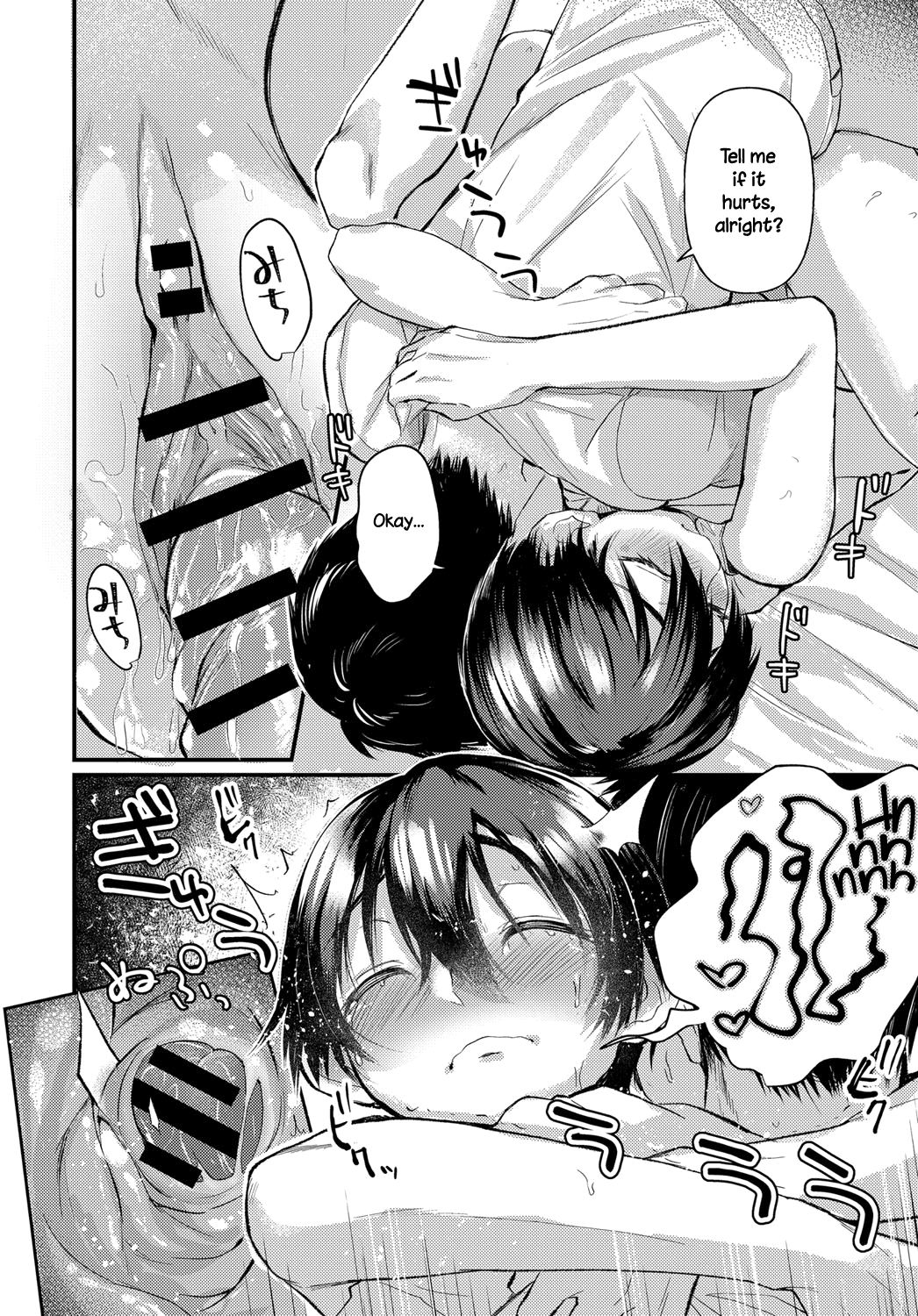 Unfamiliar Face [Gosaiji] 1 . Unfamiliar Face - Chapter 1 [Gosaiji] – page 16