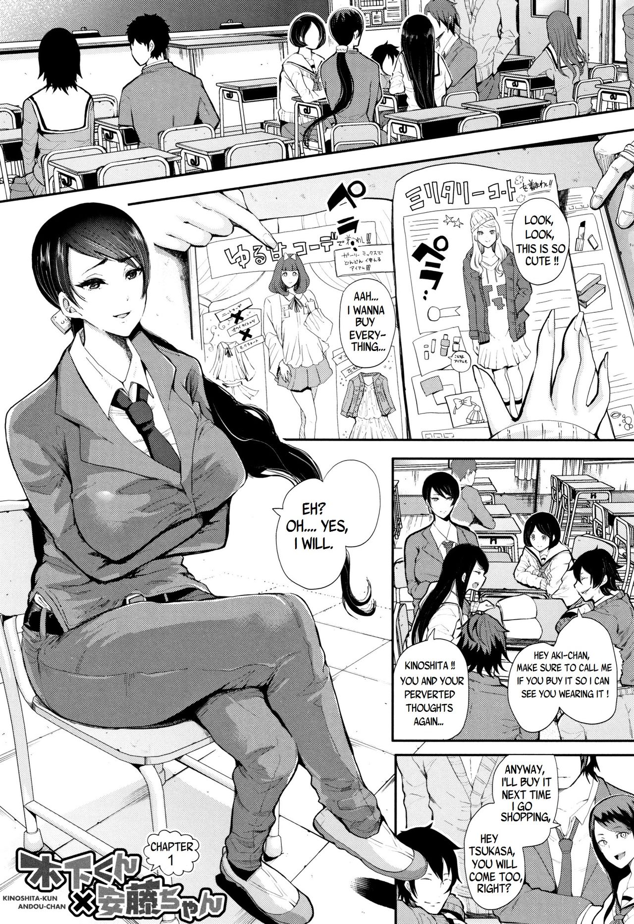 Kinoshita-kun x Andou-chan [Shomu] 1 . Kinoshita-kun x Andou-chan - Chapter 1 [Shomu] – page 1