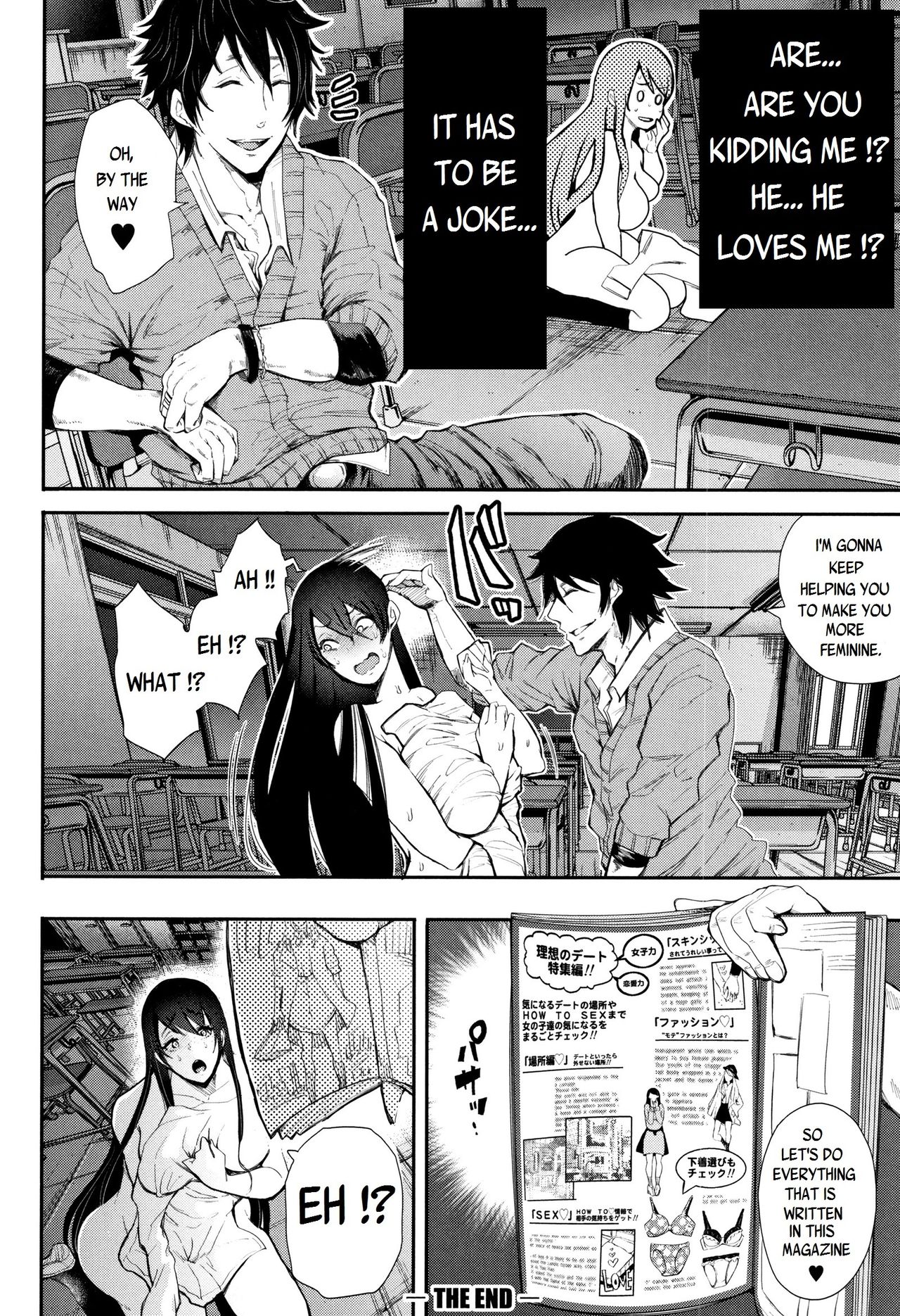 Kinoshita-kun x Andou-chan [Shomu] 1 . Kinoshita-kun x Andou-chan - Chapter 1 [Shomu] – page 34