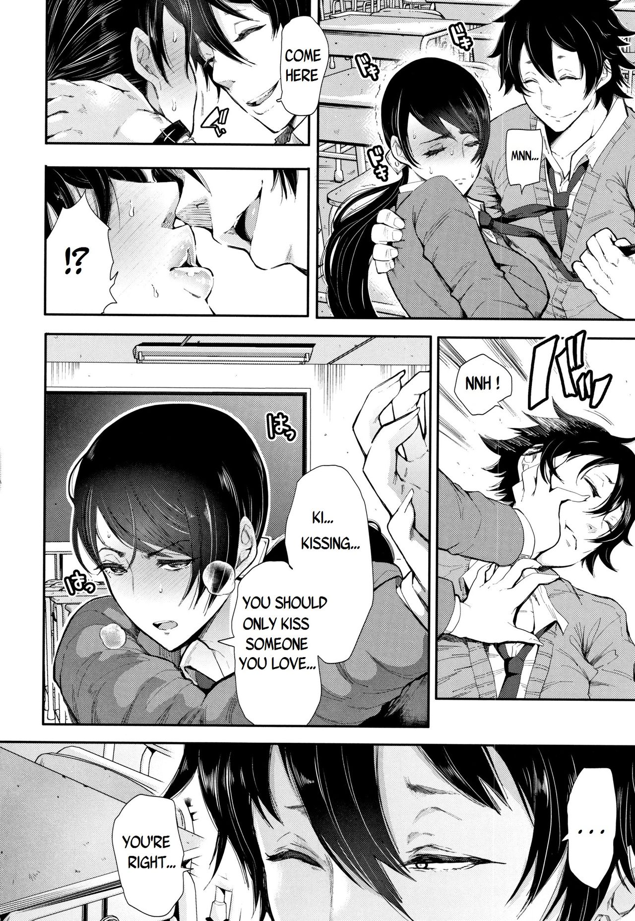 Kinoshita-kun x Andou-chan [Shomu] 1 . Kinoshita-kun x Andou-chan - Chapter 1 [Shomu] – page 8