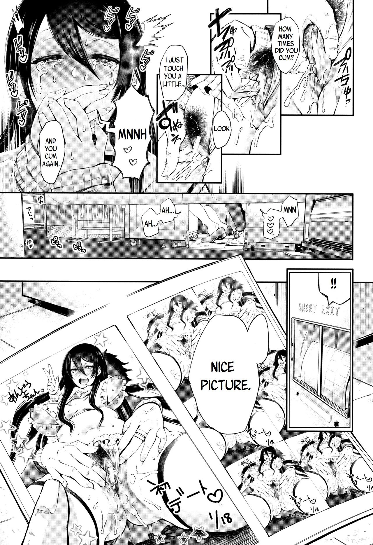 Kinoshita-kun x Andou-chan [Shomu] 2 . Kinoshita-kun x Andou-chan - Chapter 2 [Shomu] – page 15