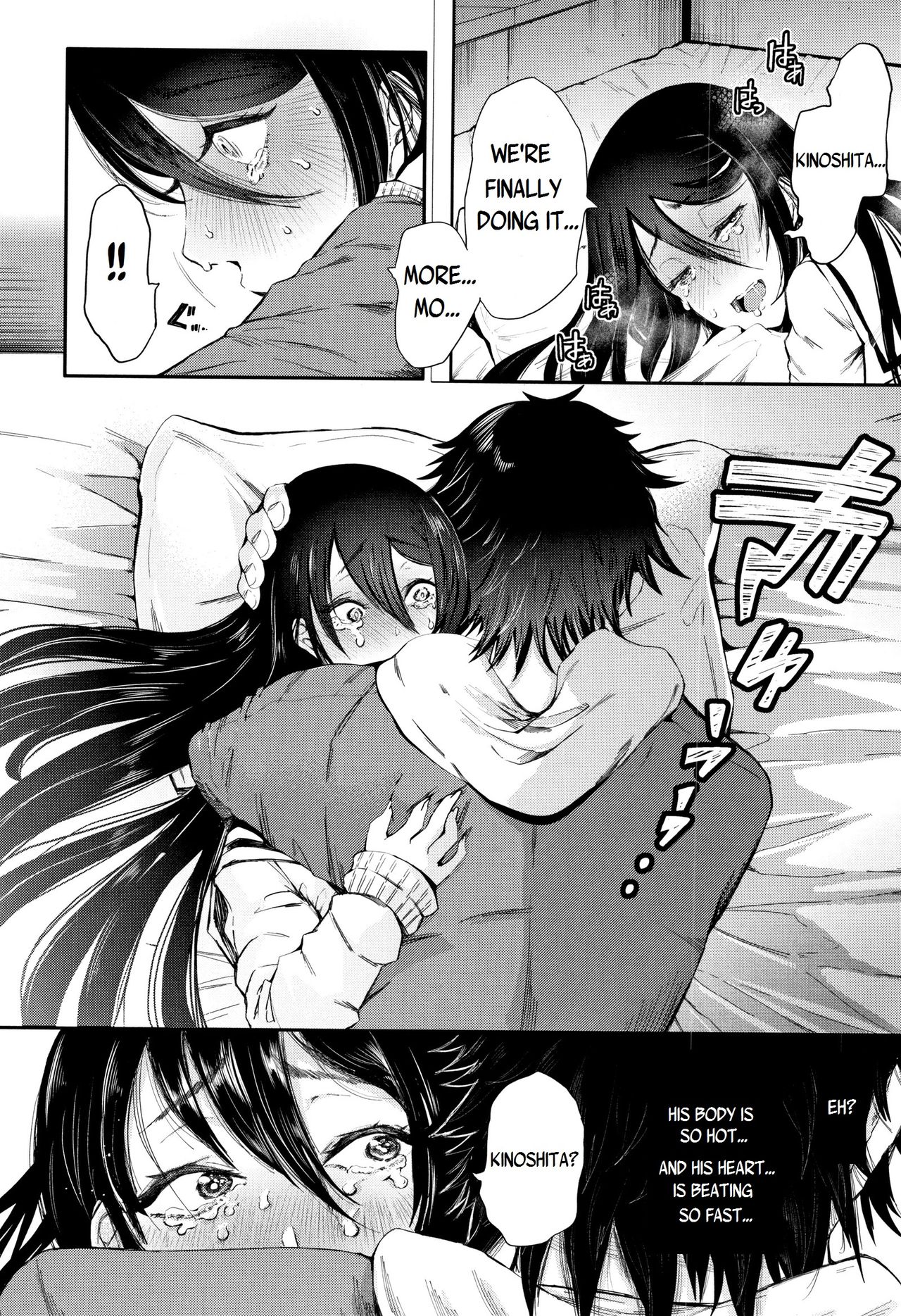 Kinoshita-kun x Andou-chan [Shomu] 2 . Kinoshita-kun x Andou-chan - Chapter 2 [Shomu] – page 22
