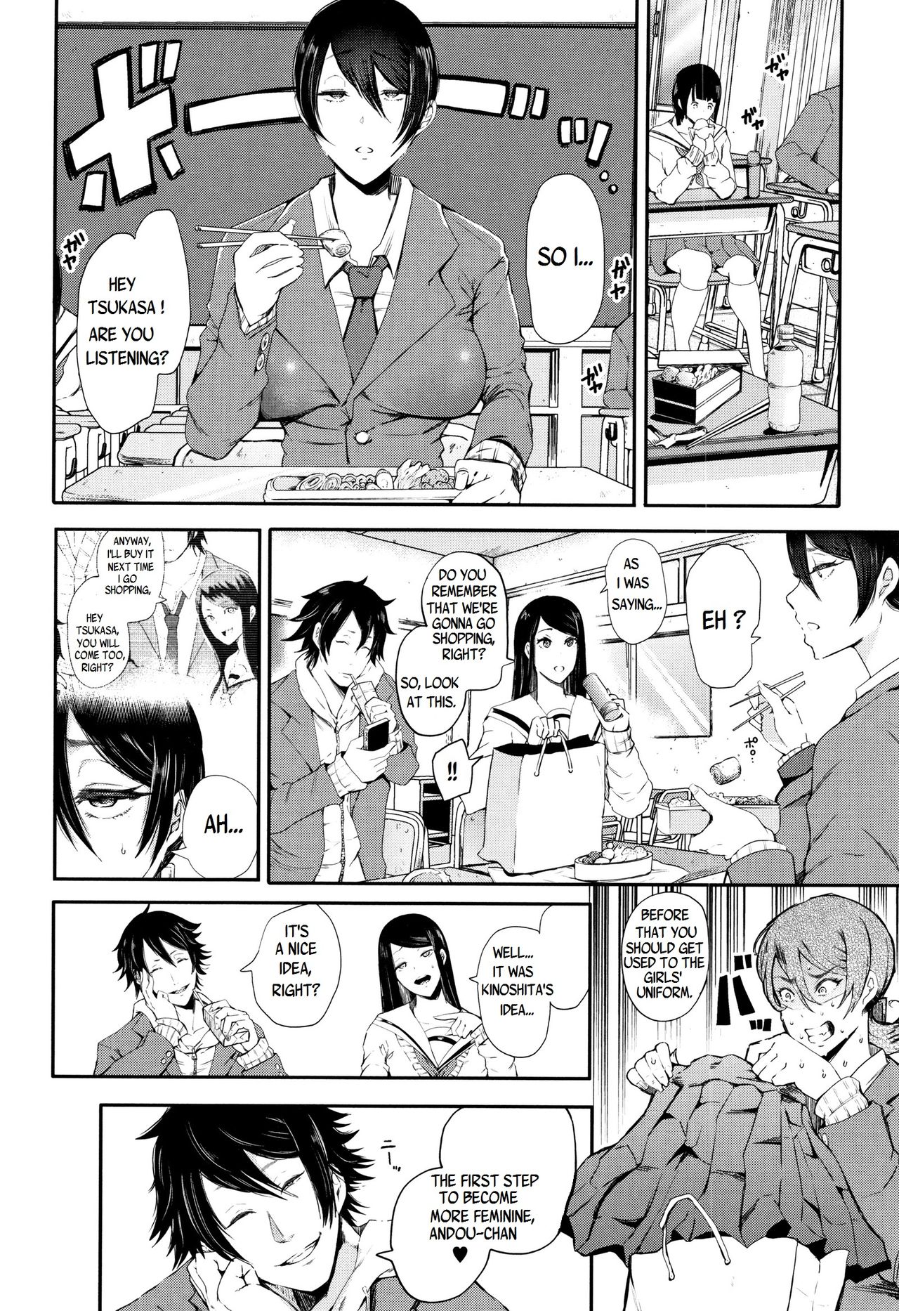 Kinoshita-kun x Andou-chan [Shomu] 2 . Kinoshita-kun x Andou-chan - Chapter 2 [Shomu] – page 4