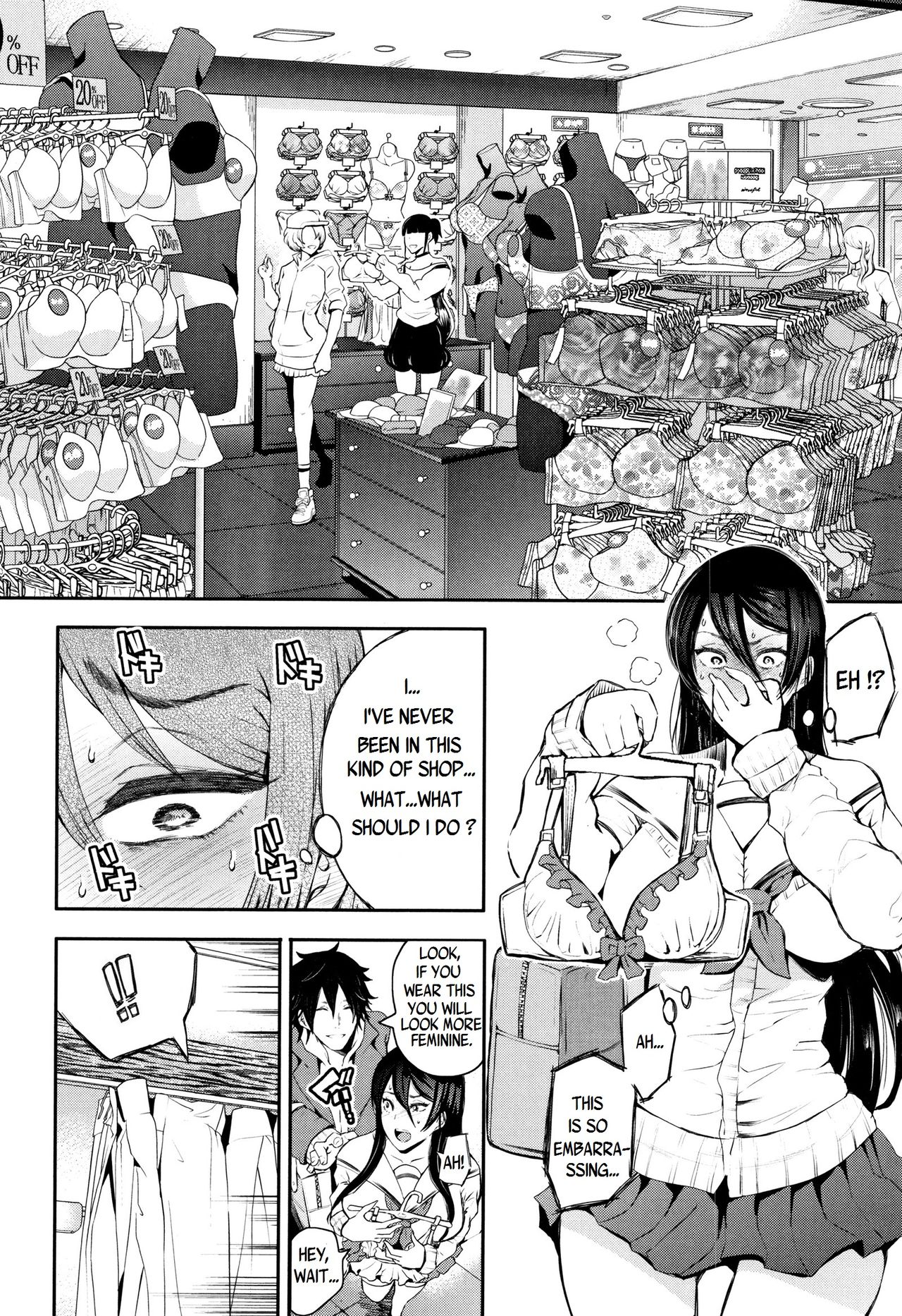 Kinoshita-kun x Andou-chan [Shomu] 2 . Kinoshita-kun x Andou-chan - Chapter 2 [Shomu] – page 8