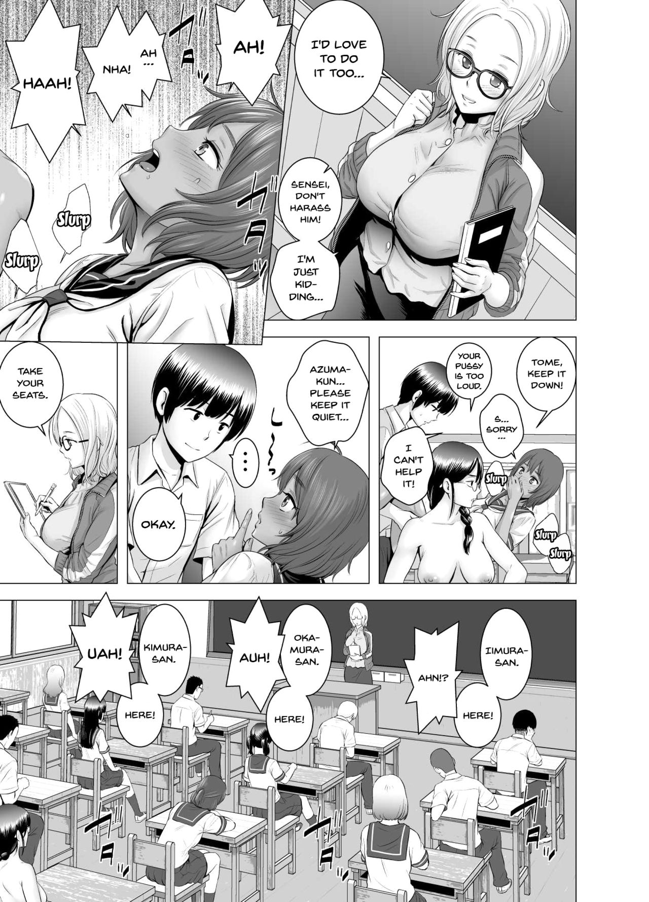 Having Sex Is A Great Trend [Yamakumo , Mil] 1 . Having Sex Is A Great Trend  - Chapter 1 [Yamakumo , Mil] – page 12