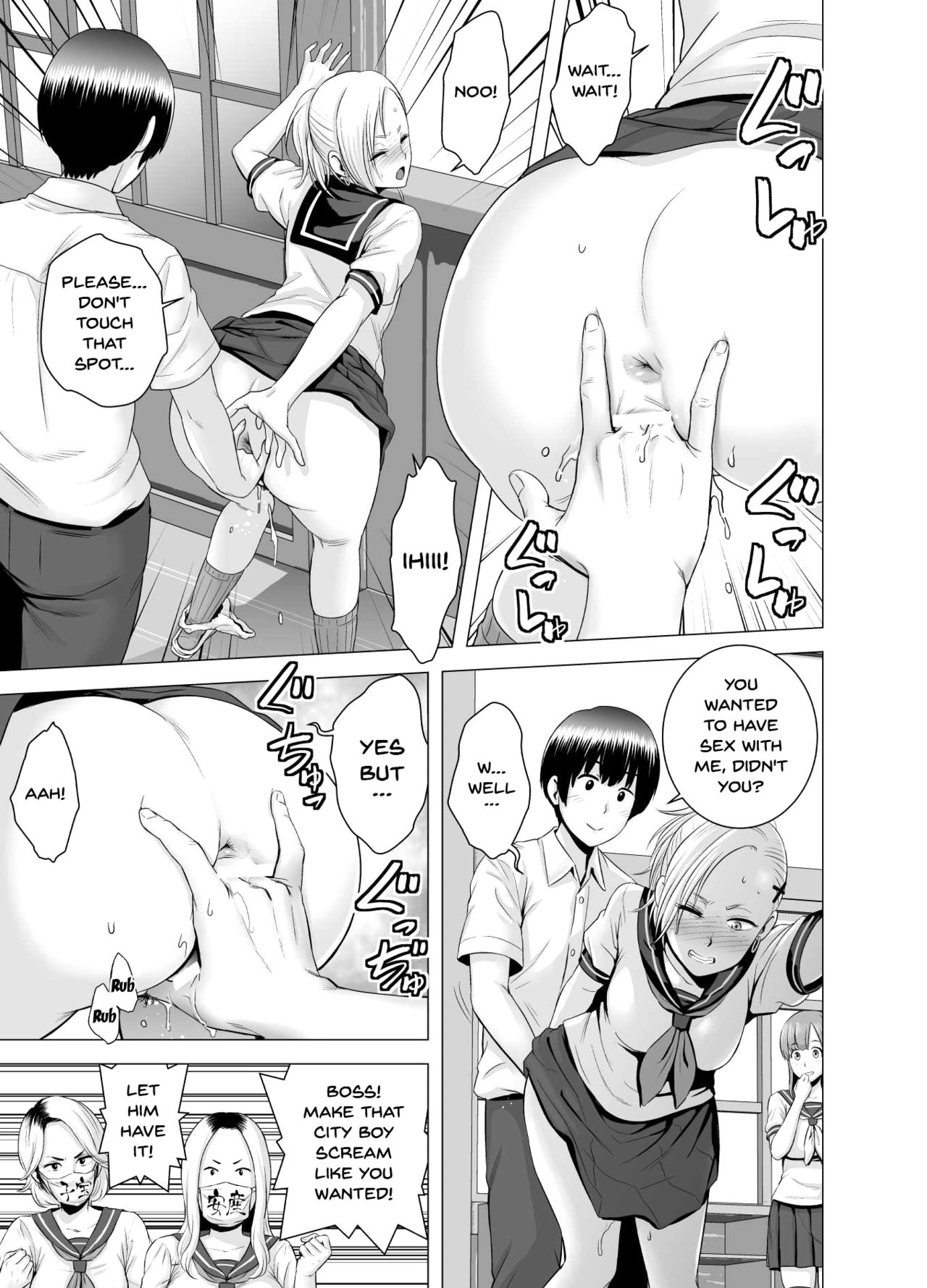 Having Sex Is A Great Trend [Yamakumo , Mil] 1 . Having Sex Is A Great Trend  - Chapter 1 [Yamakumo , Mil] – page 16